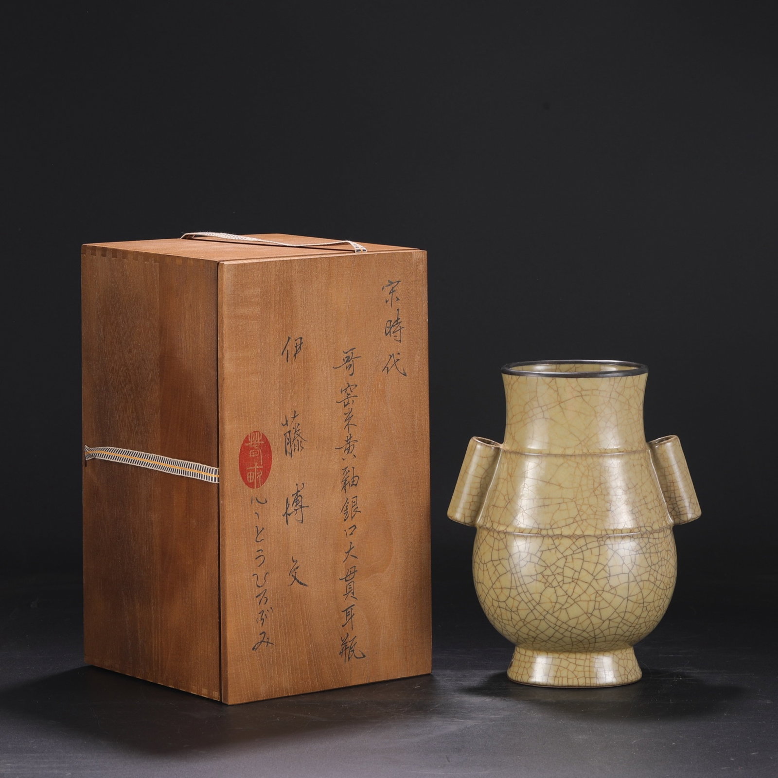 An Exquisite Ge yao Yellow Glazed Cover with Silver Double-Ears Vase,With an Imperial Poem by: An Exquisite Ge yao Yellow Glazed Cover with Silver Double-Ears Vase,With an Imperial Poem by Emperor Qianlong,Song Dynasty,China,Size:11inx5.1inx8.5in