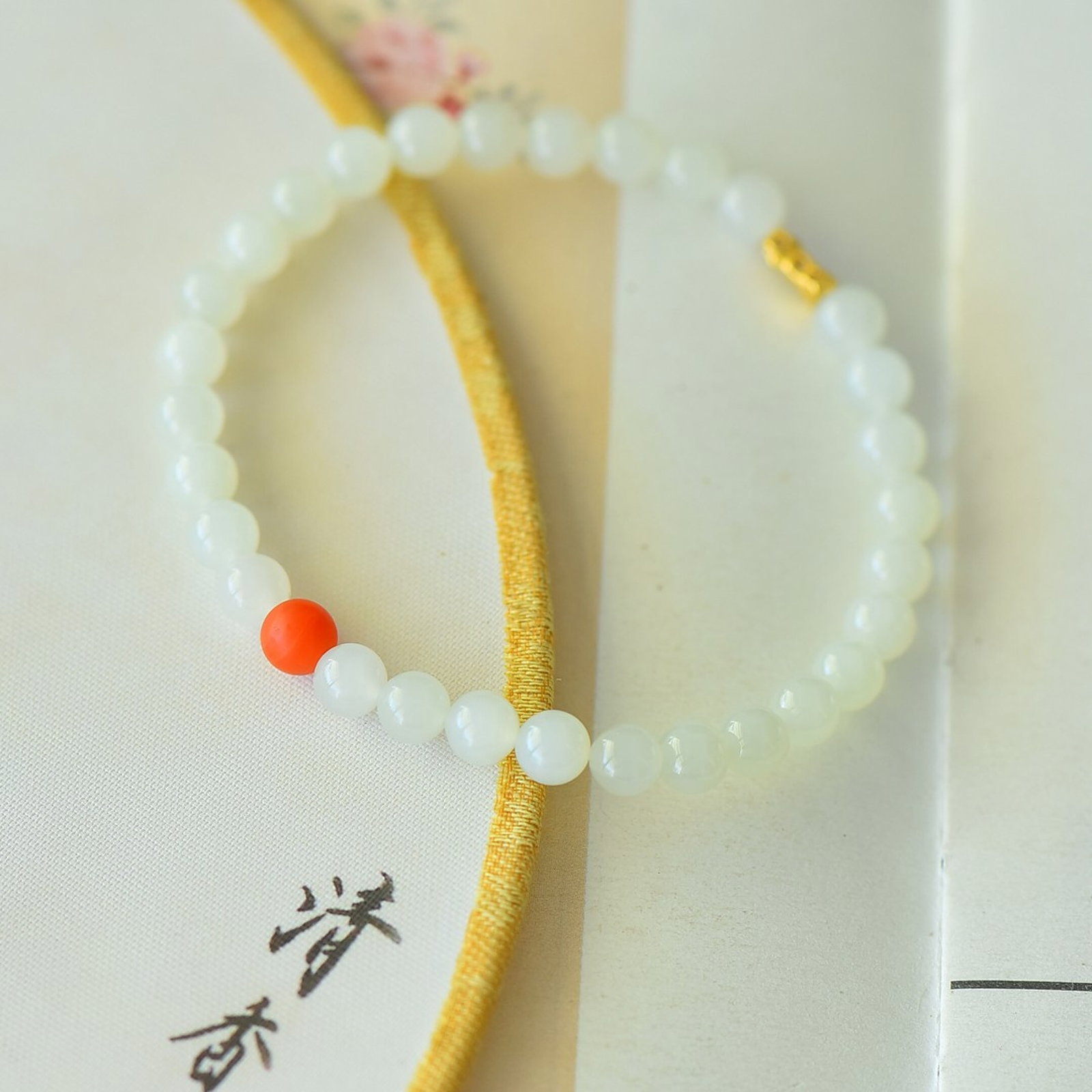 An Exquisite Sterling Silver-Gold Plated Inlaid White Jade Bracelet: An Exquisite Sterling Silver-Gold Plated Inlaid White Jade Bracelet 纯银镀金镶白玉手链