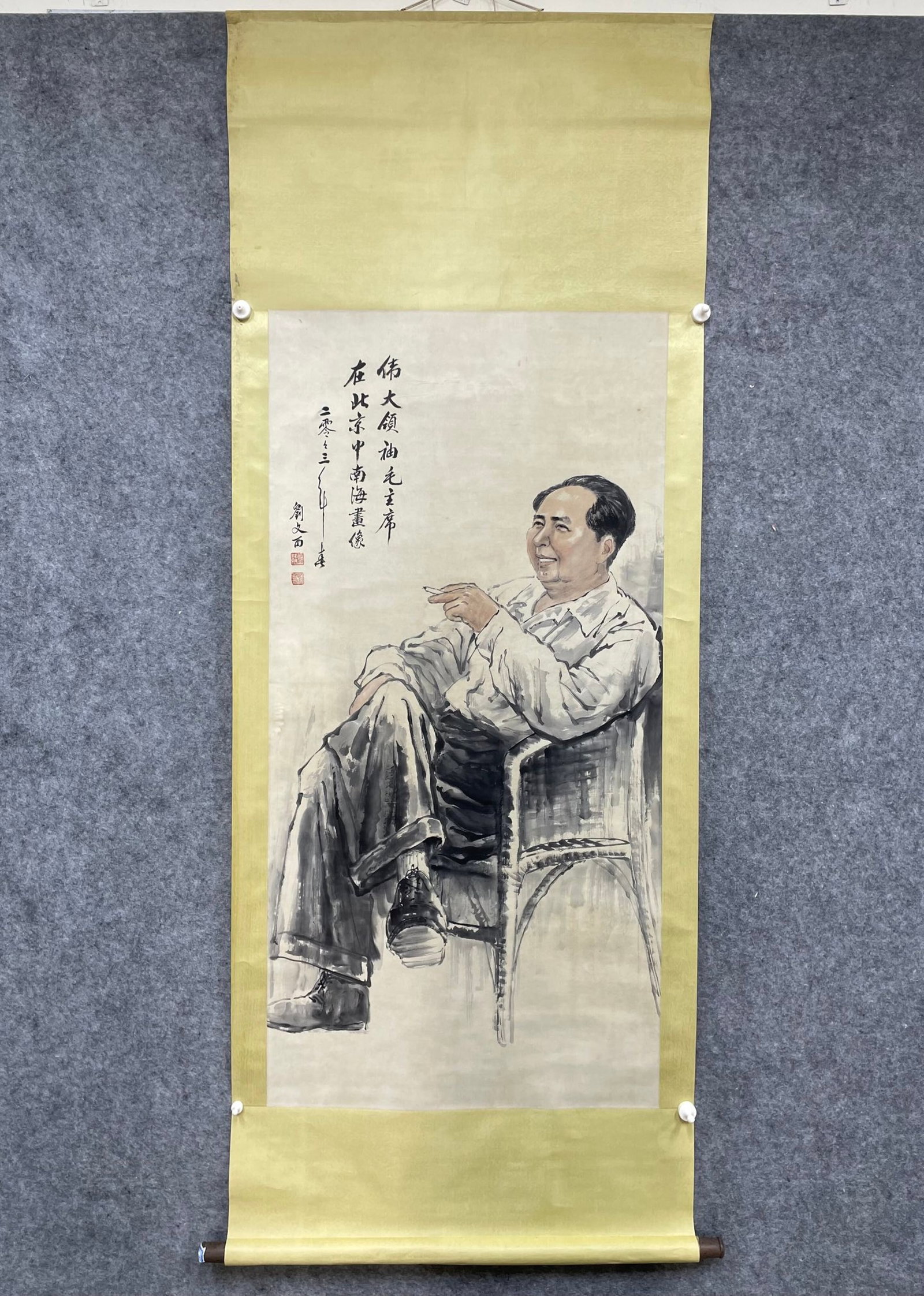 A Chinese Vertical Scroll Ink Painting of Figure on Paper,Liu Wenxi: A Chinese Vertical Scroll Ink Painting of Figure on Paper,Liu Wenxi,Size:(Without frame)26inx52.4in