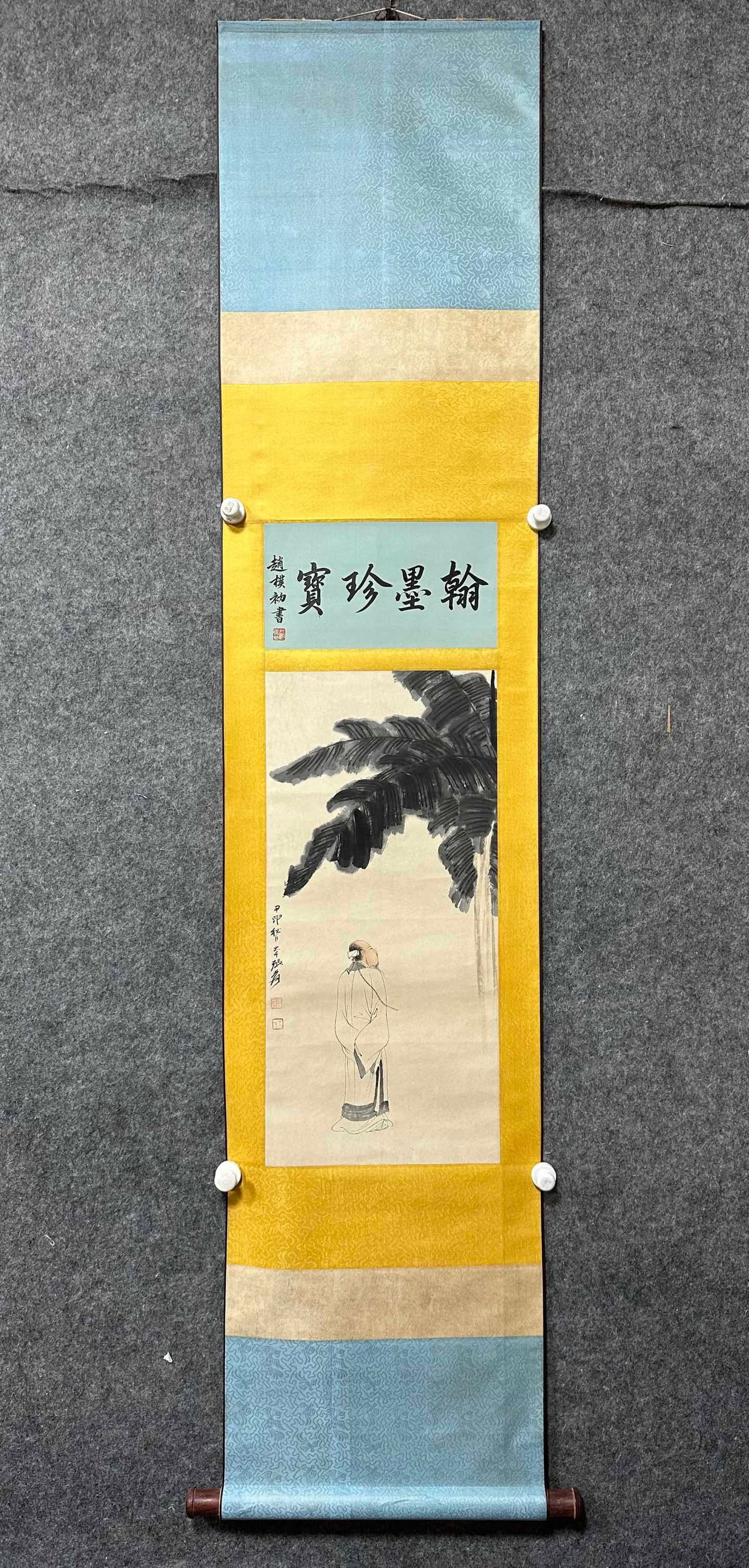 A Chinese Vertical Scroll Ink Painting of Figure on Paper,Zhang Daqian: A Chinese Vertical Scroll Ink Painting of Figure on Paper,Zhang Daqian,Size:(Without frame)12.6inx26.6in一幅中国水墨人物画立轴,张