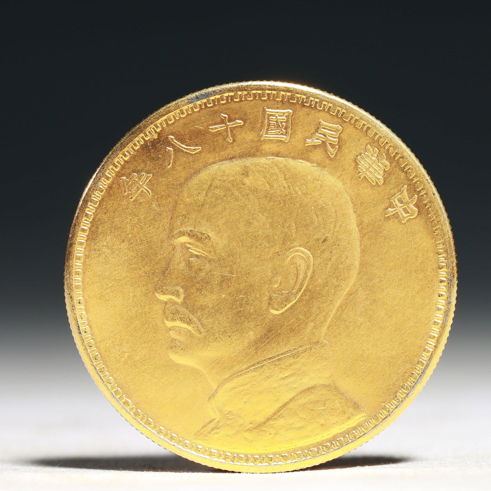 An Exquisite Sterling silver-Gilt gold Coin: An Exquisite Sterling silver-Gilt gold Coin,the Republic of China, China, Size:1.5in Weight:37.5g 纯银鎏金硬币