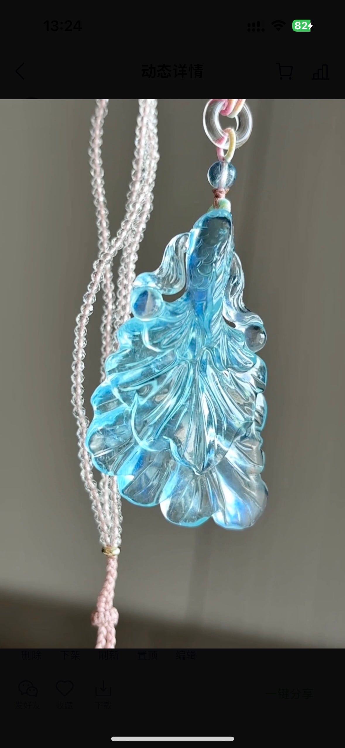 An Exquisite Aquamarine Goldfish Pendant (1 of 7)