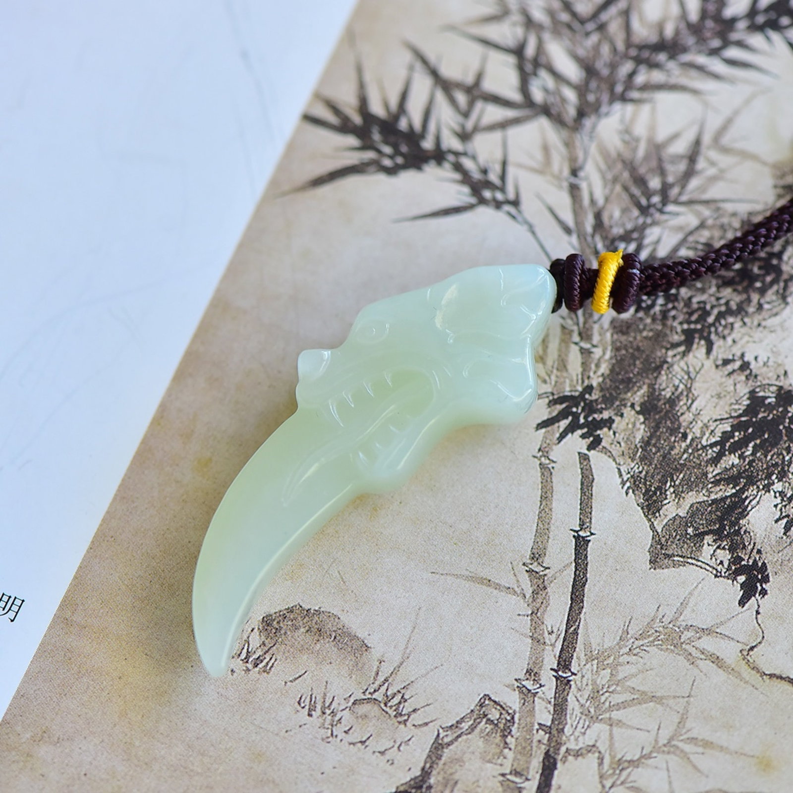 An Exquisite White Jade Pendant - 2