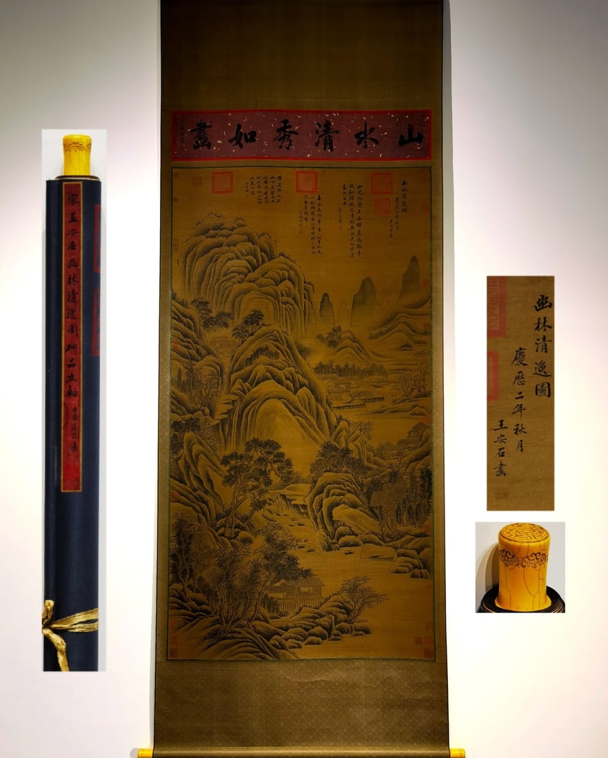 A Chinese Vertical Scroll Ink Painting of Landscape on Silk,Wang Anshi: A Chinese Vertical Scroll Ink Painting of Landscape on Silk,Wang Anshi,Size:(entirety)116.1inx41.3in,(Without frame)78.7inx37.8in ?????????????,???
