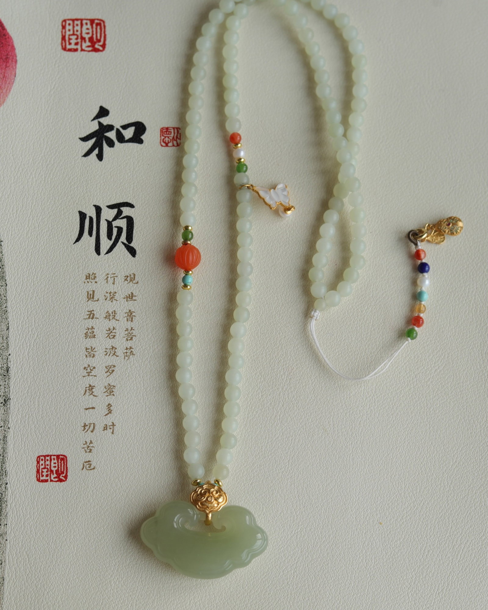 An Exquisite Hotan Jade Necklace: An Exquisite Hotan Jade Necklace,Size:41mmx23mm,5mm 和田玉项链