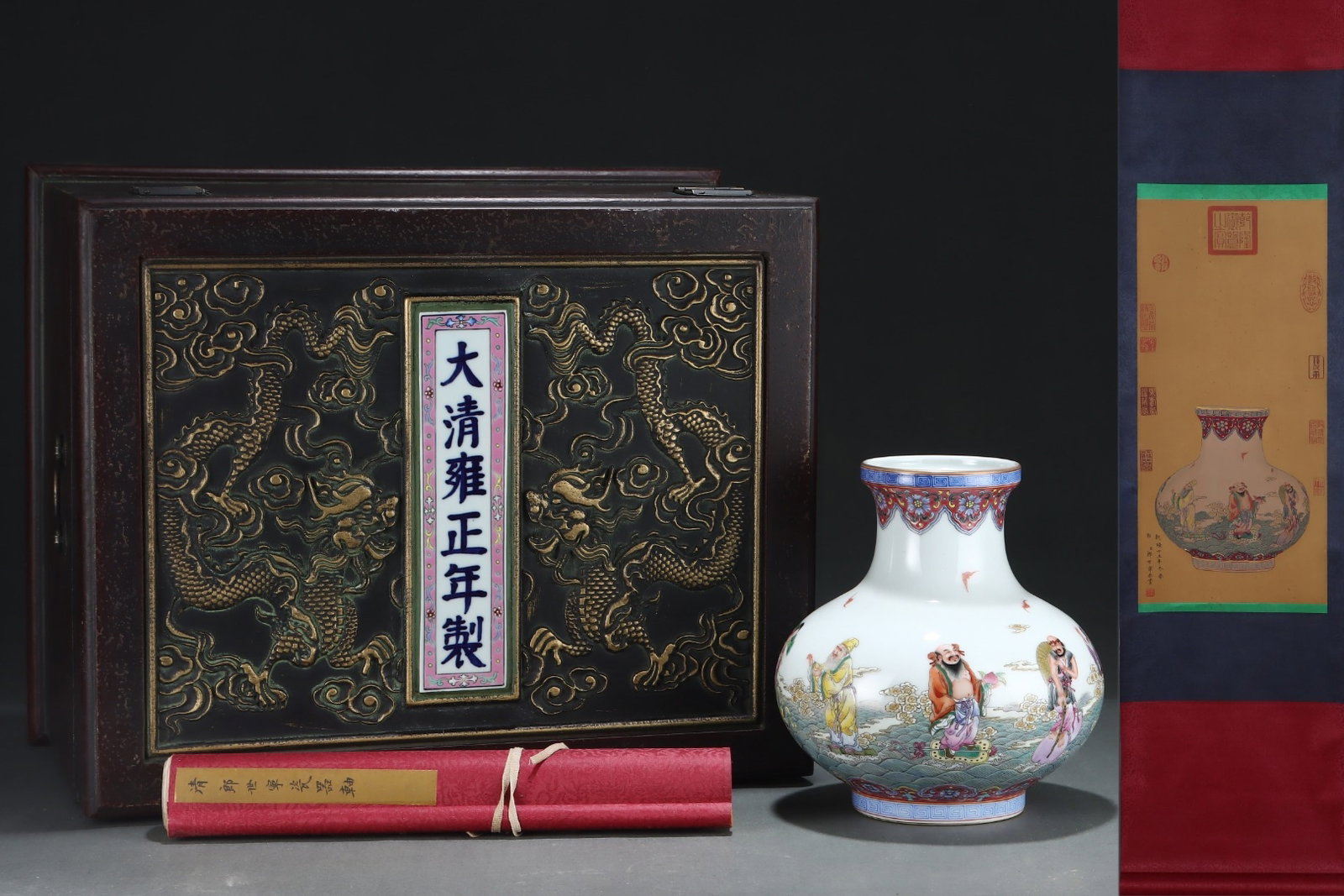 An Exquisite Famille-Rose Painted Gold Seawater Figure Pattern Vase,With Vertical Scroll Painting on: An Exquisite Famille-Rose Painted Gold Seawater Figure Pattern Vase,With Vertical Scroll Painting on Silk,Qing Dynasty, China,Yongzheng Six-character Mark,Size:9.2inx8.7in,(Without frame)25inx11.8in &
