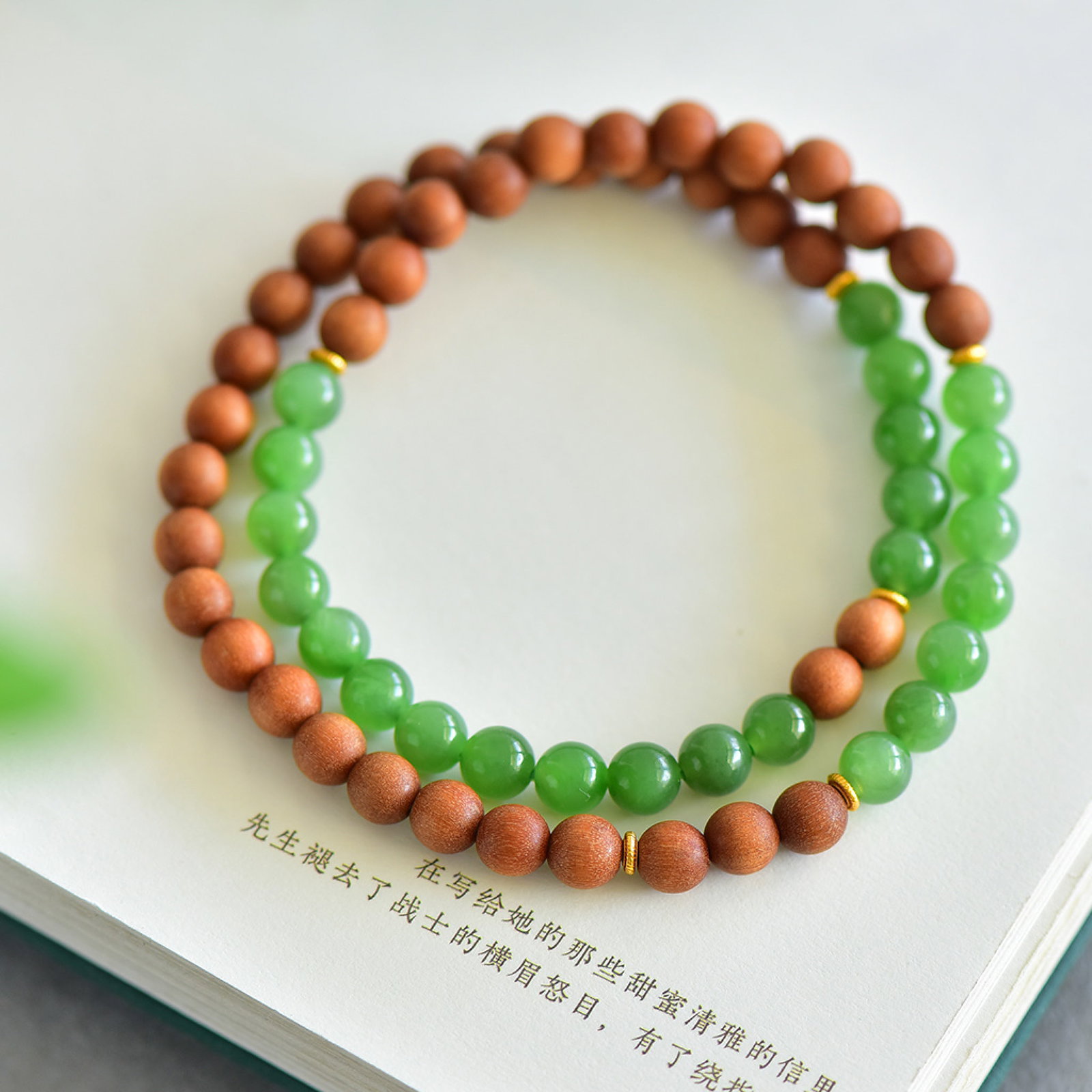 An Exquisite Jasper Sandalwood Bracelets: An Exquisite Jasper Sandalwood Bracelets,Size:6mm 寓意:四季平安·生活美满 碧玉檀香木手串