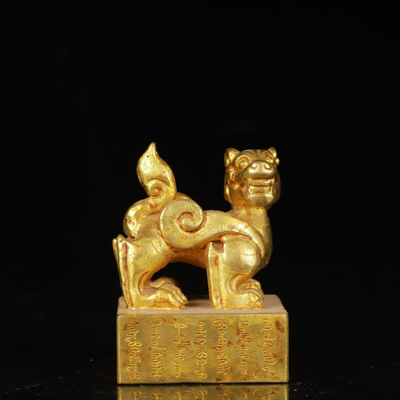 An Exquisite Gilt Bronze Auspicious Beast Seal,with Poem: An Exquisite Gilt Bronze Auspicious Beast Seal,with Poem,Qing Dynasty,China,Size:2inx2.8in,Weight:667g 铜鎏金瑞兽印章,带诗文,中国