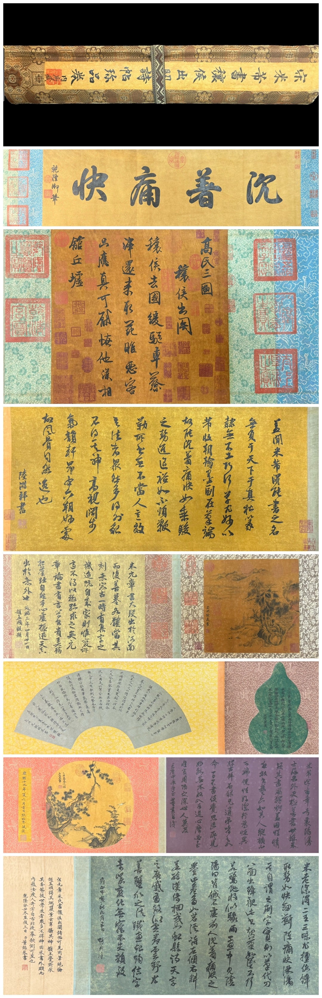 A Chinese Hand Scroll Ink Calligraphy on Paper,Mi Fu: A Chinese Hand Scroll Ink Calligraphy on Paper,Mi Fu,Size:253.1inx13.5in 一幅中国水墨书法手卷,米芾