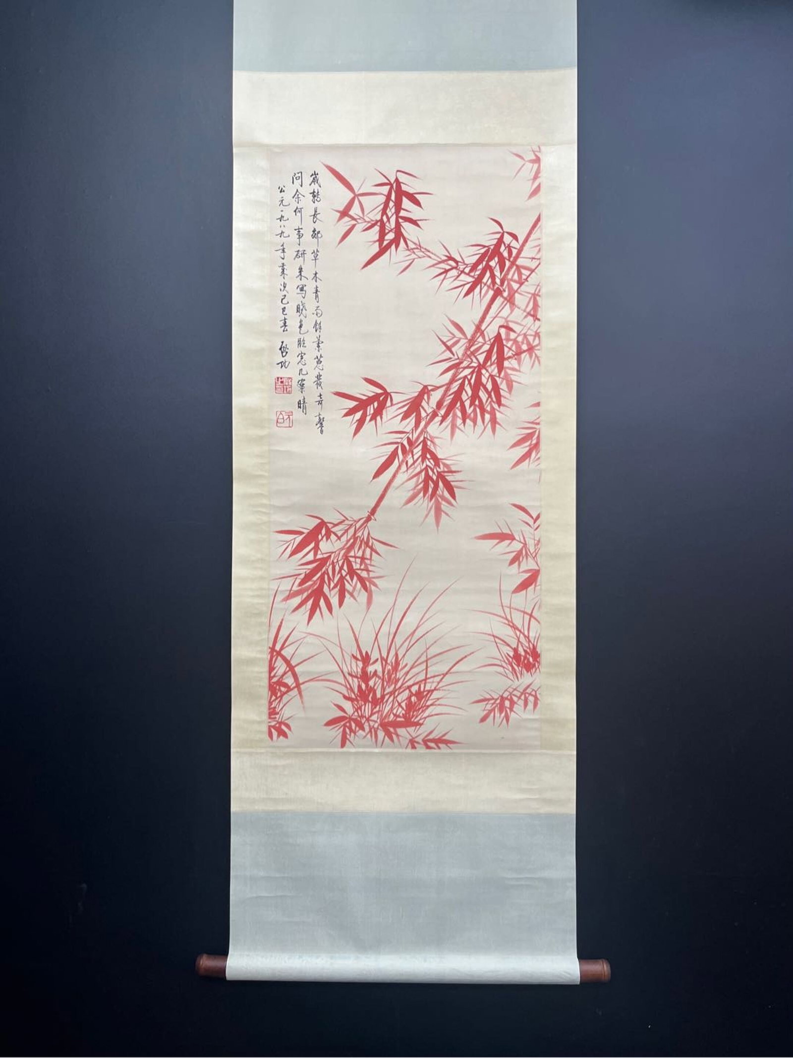 A Chinese Vertical Scroll Ink Painting of Bamboo on Paper,Qi Gong (1 of 6)
