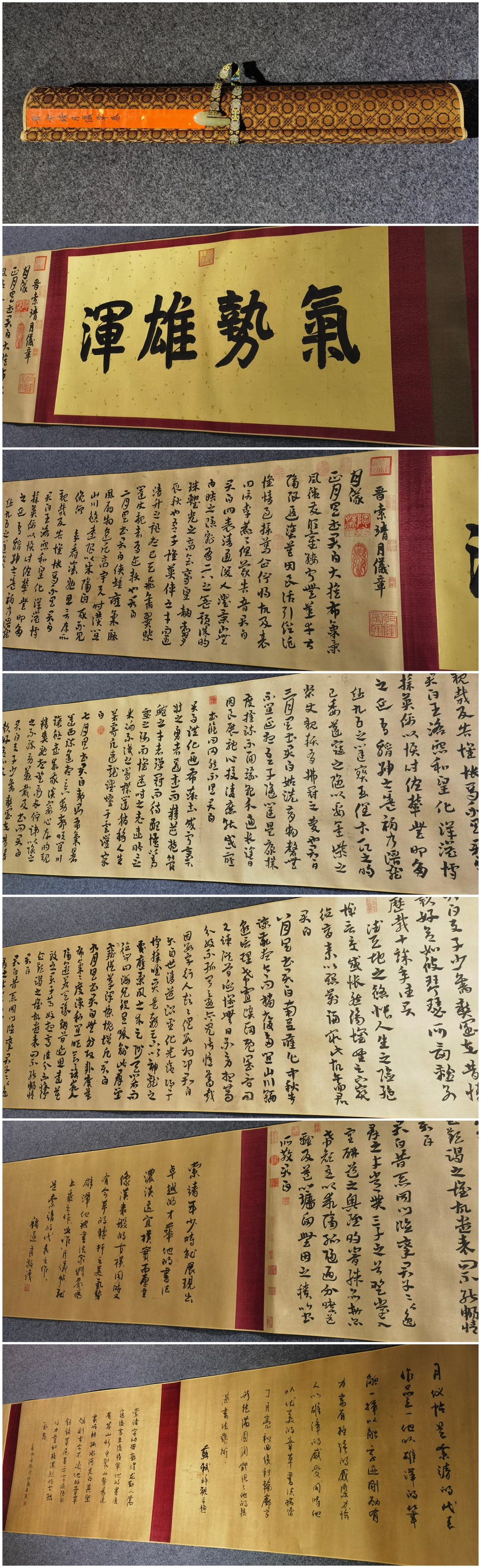 A Chinese Hand Scroll Ink Calligraphy on Silk,Suo Jing (1 of 10)