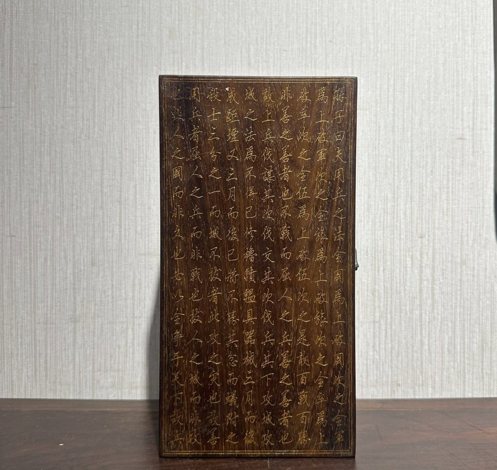 An Exquisite Huanghuali wood Poem Chessboard: An Exquisite Huanghuali wood Poem Chessboard,Qing Dynasty, China,Size:9.8inx9.4inx1in 黄花梨木诗文棋盘,中国清代