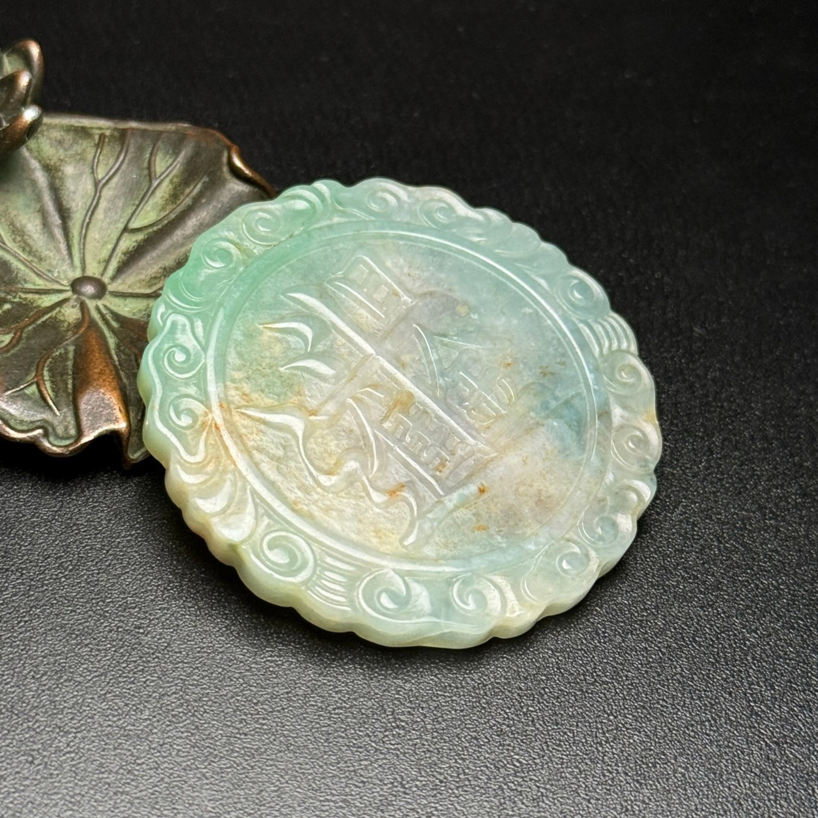 An Exquisite Jadeite Auspicious Cloud Pattern Pendant - 3