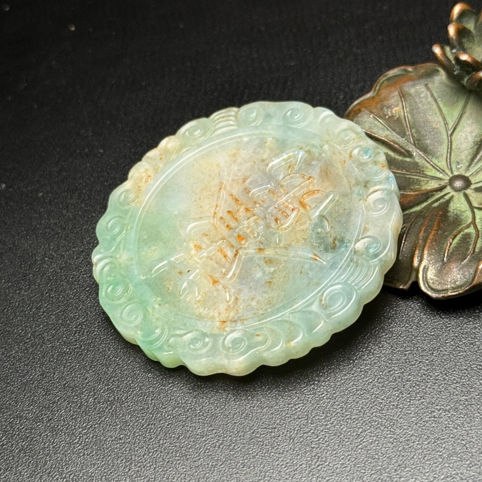 An Exquisite Jadeite Auspicious Cloud Pattern Pendant - 4