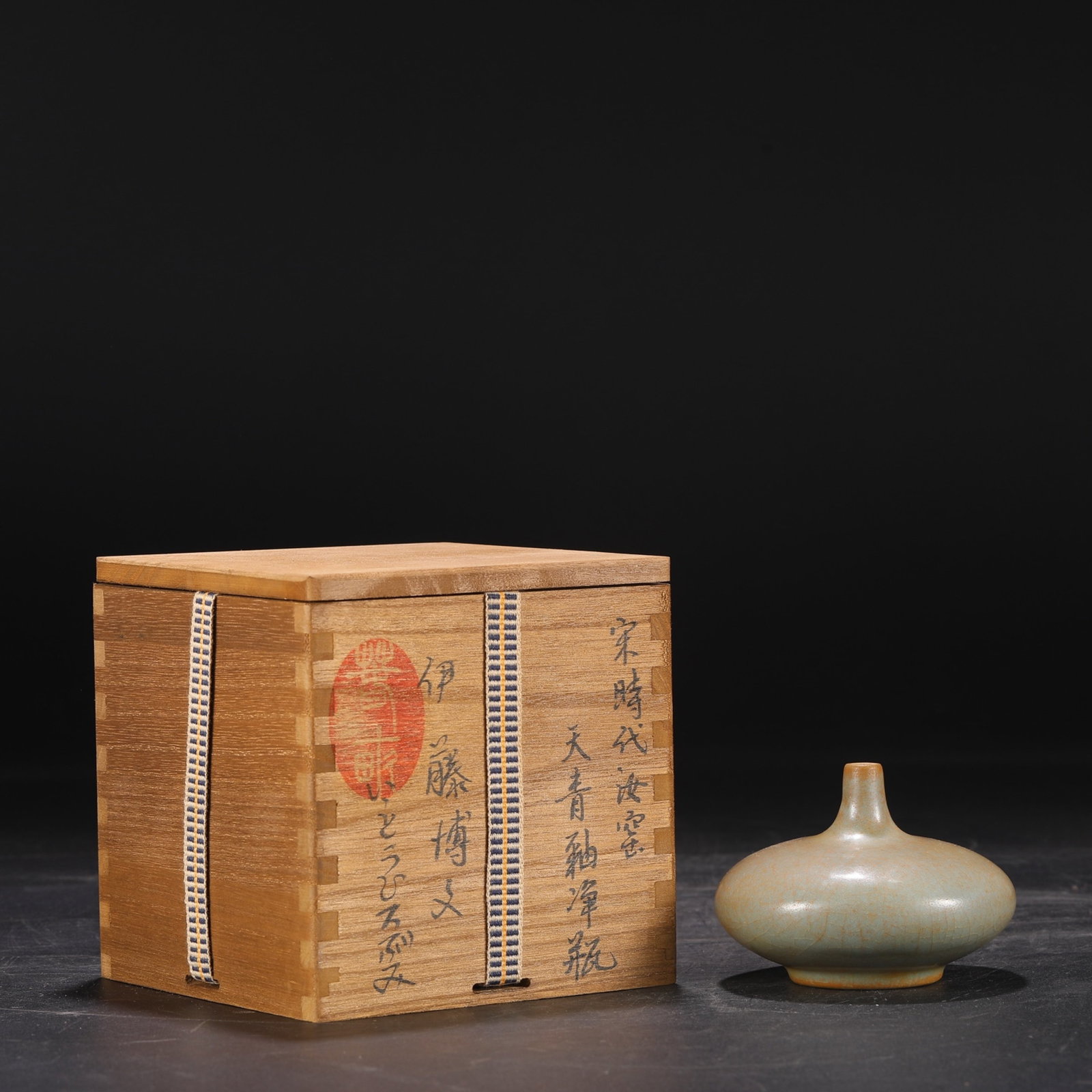 An Exquisite Ru yao Sky Blue Glazed Vase: An Exquisite Ru yao Sky Blue Glazed Vase,Song Dynasty,China,Size:3inx3.5in 汝窑天青釉瓶,中国宋代