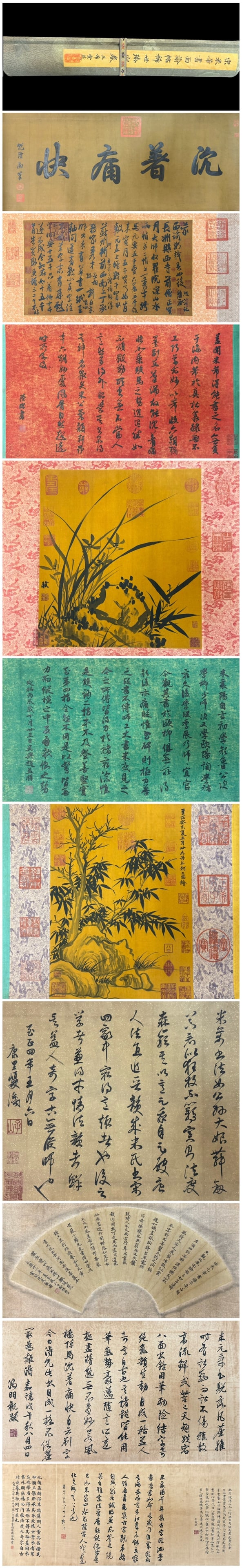 A Chinese Hand Scroll Ink Calligraphy on Paper,Mi Fu: A Chinese Hand Scroll Ink Calligraphy on Paper,Mi Fu,Size:284.3inx16.1in 一幅中国水墨书法手卷,米芾