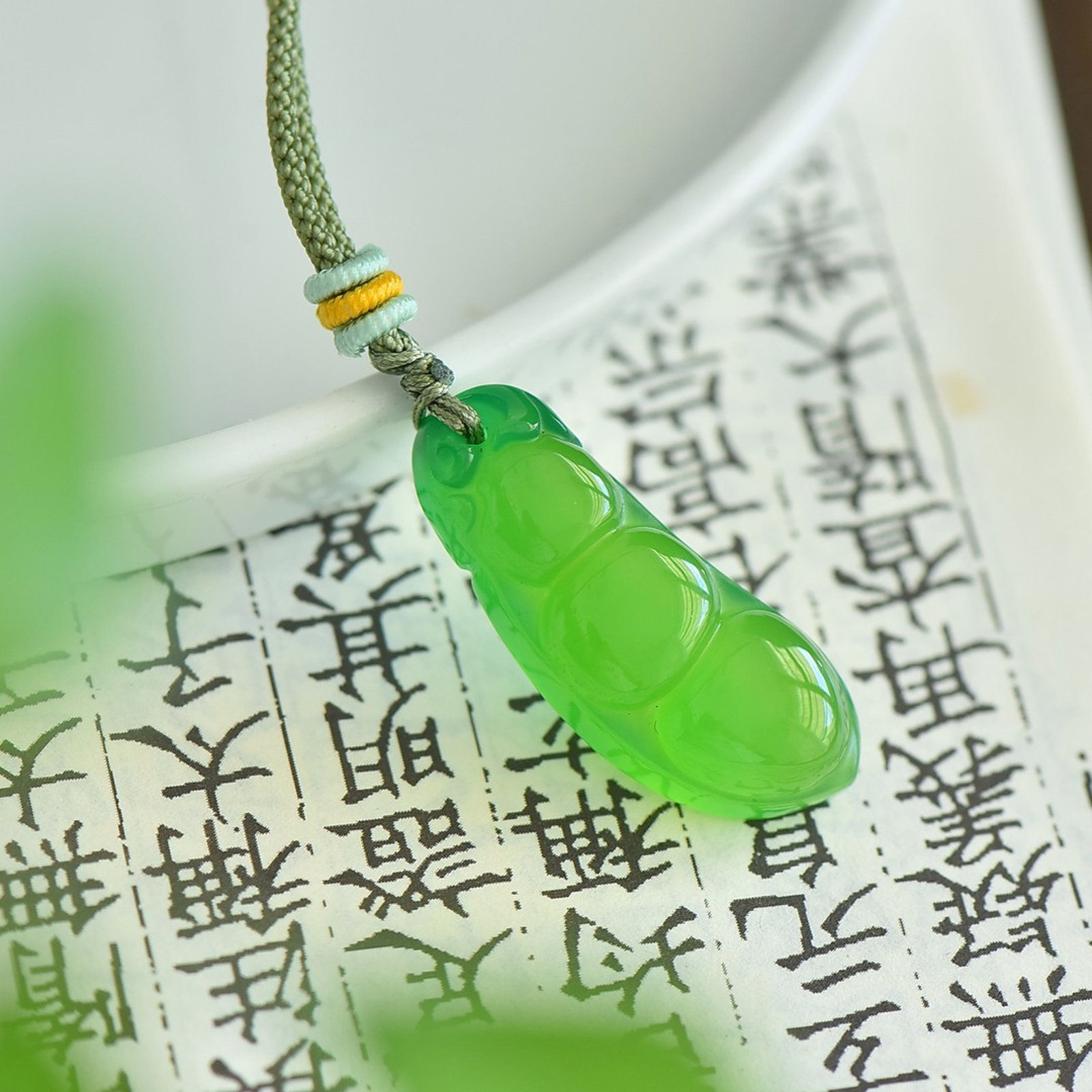 An Exquisite Pendant - 2