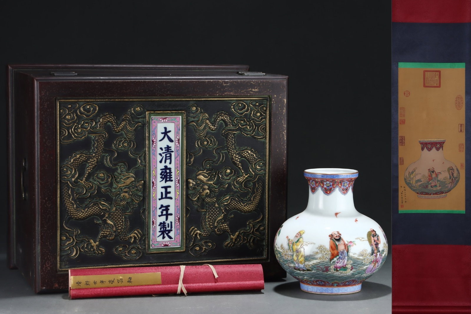 An Exquisite Famille-Rose Painted Gold Seawater Figure Pattern Vase,With Vertical Scroll Painting on: An Exquisite Famille-Rose Painted Gold Seawater Figure Pattern Vase,With Vertical Scroll Painting on Silk,Qing Dynasty, China,Yongzheng Six-character Mark,Size:8.9inx8.6in,(Without frame)25inx11.8in &