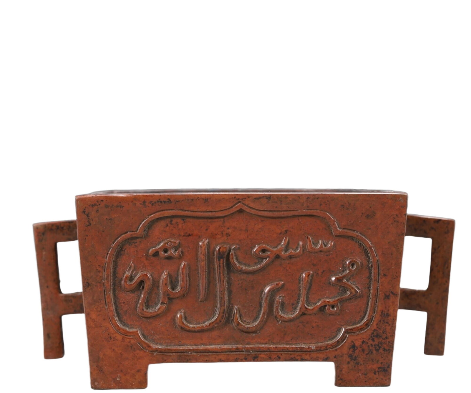 An Exquisite Bronze Arabic Double-Ears Censer: An Exquisite Bronze Arabic Double-Ears Censer,Ming Dynasty, China,Xuande Six-character Mark,Size:6.1inx3.3inx2.7in Weight:1250g
