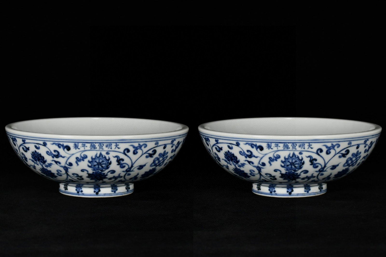 A Pair of Exquisite Blue and White Lotus and Eight Treasures Pattern Bowls: A Pair of Exquisite Blue and White Lotus and Eight Treasures Pattern Bowls,Ming Dynasty,China,Xuande Six-character Mark,Size:3.1inx8.3in 一对青花缠枝莲八