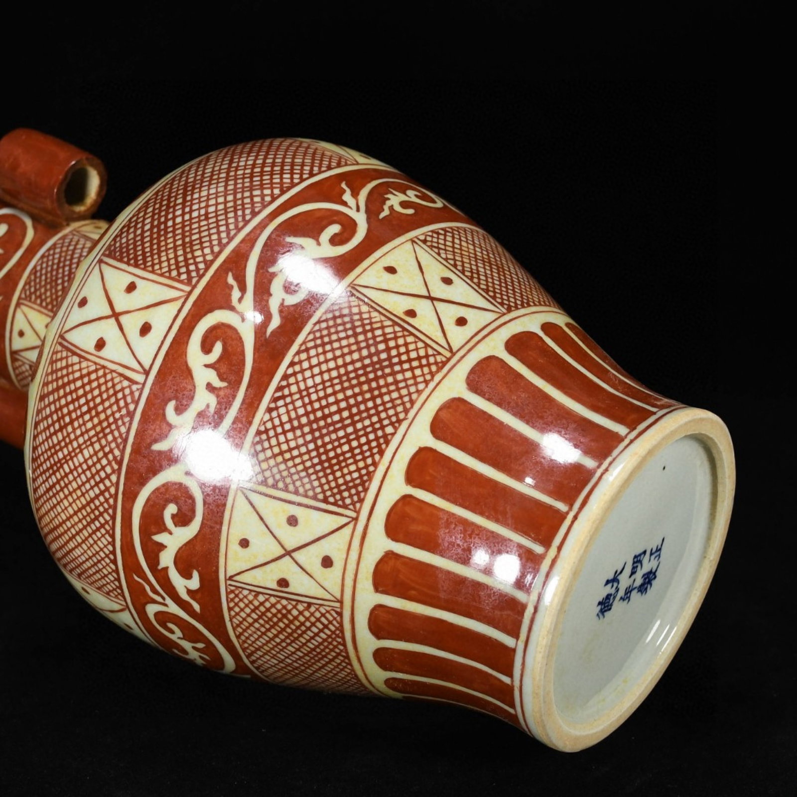 A Rare Red Glazed Scroll Grass Pattern Double-Ears Vase - 8