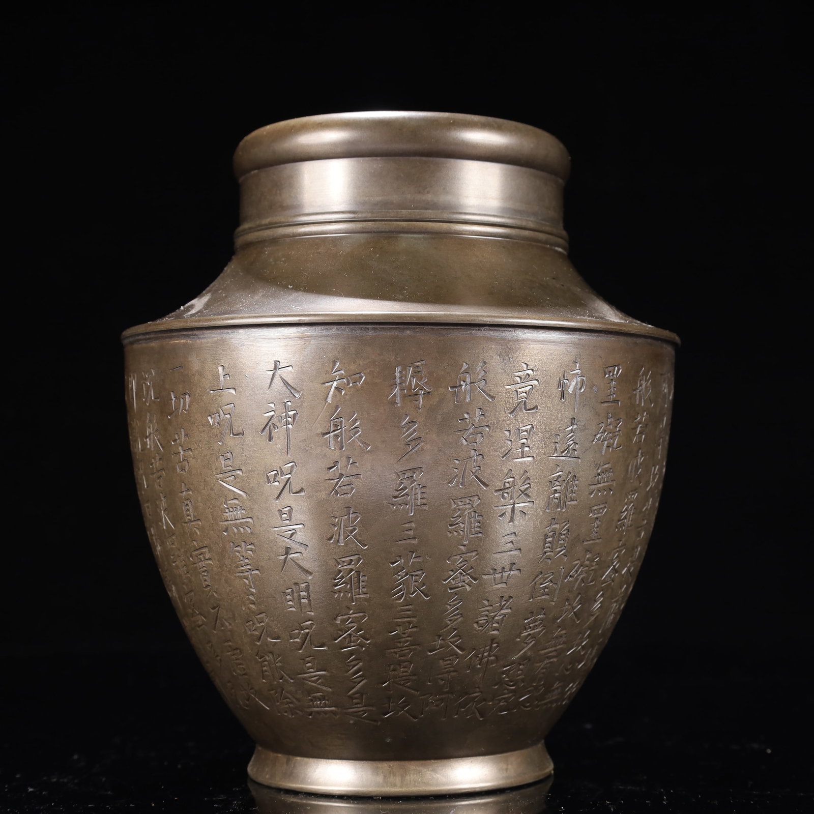 An Exquisite Tin Scriptures Cover Jar - 2