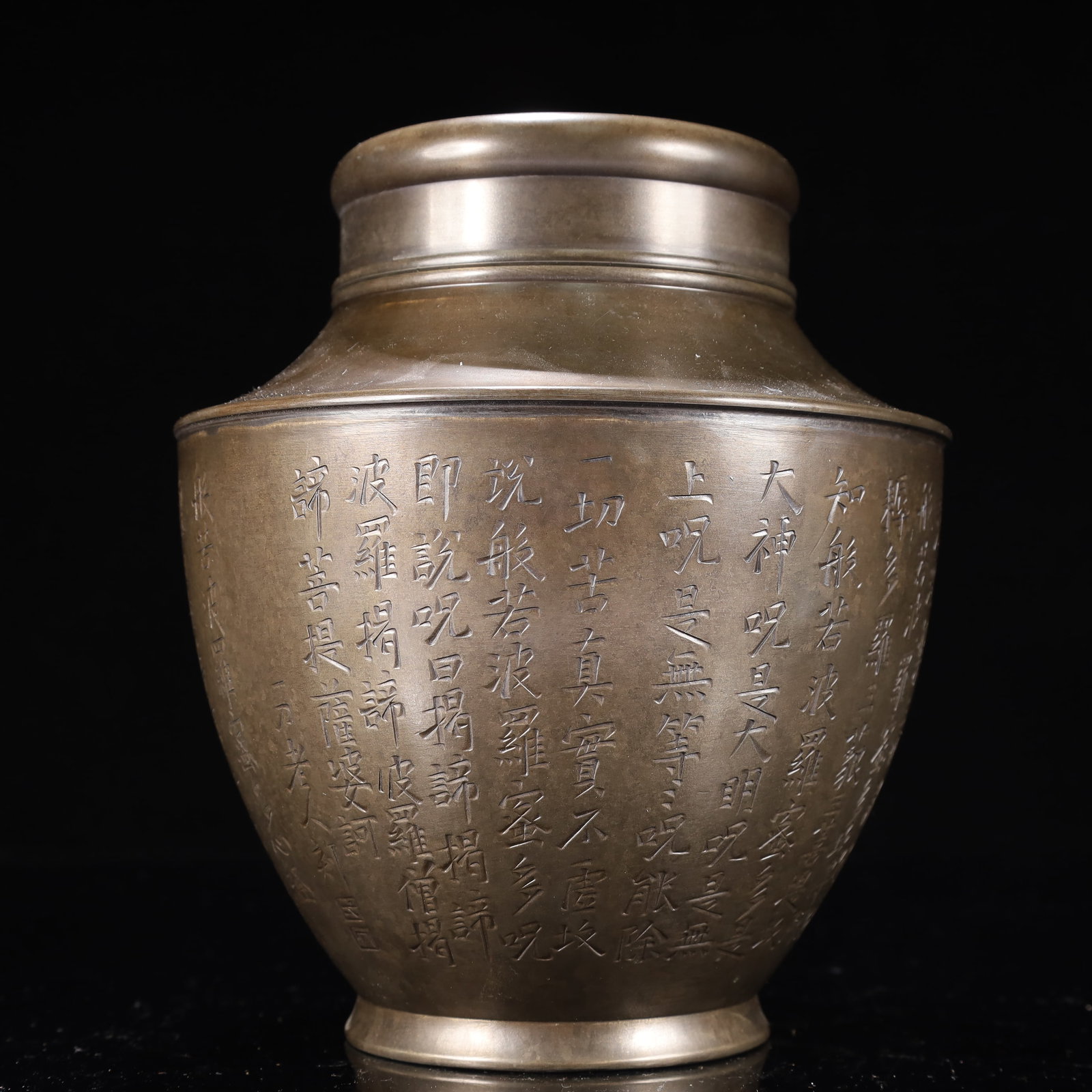 An Exquisite Tin Scriptures Cover Jar - 3