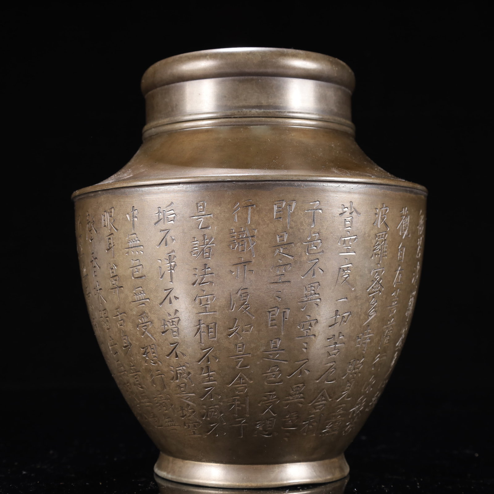 An Exquisite Tin Scriptures Cover Jar - 5