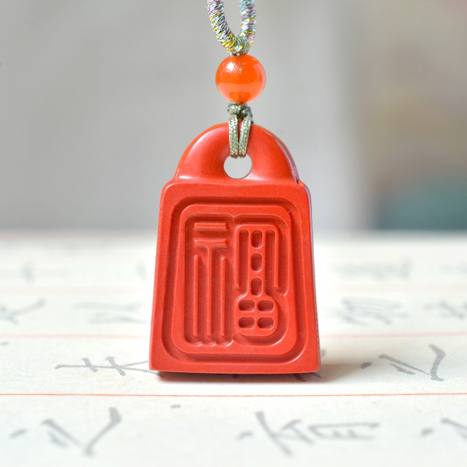 An Exquisite Cinnabar Fu-Character Pattern Pendant: An Exquisite Cinnabar Fu-Character Pattern Pendant,Size:14mmx20mm (寓意)吉祥招财喜庆、驱邪避凶