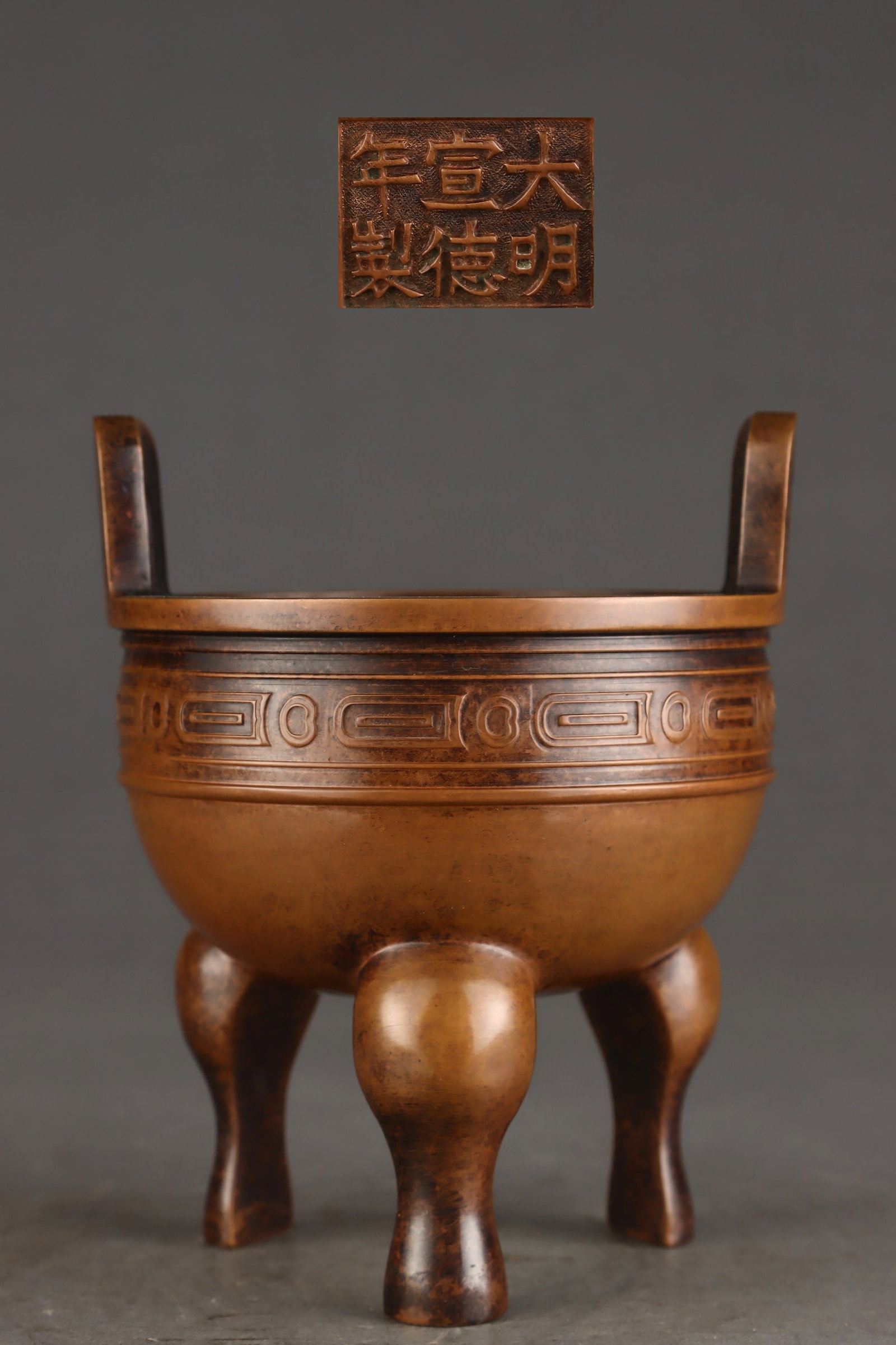 An Exquisite Bronze Double-Ears Tripod Censer: An Exquisite Bronze Double-Ears Tripod Censer,Ming Dynasty,China,Xuande Six-character Mark,Size:6inx4.7inx4.9inx4.9in,Weight:1750g 铜双耳三足香炉,中
