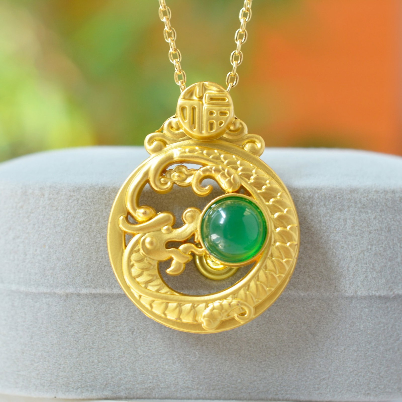 An Exquisite Dragon Pattern Pendant: An Exquisite Dragon Pattern Pendant,Size:8mmx8mm 龙纹吊坠