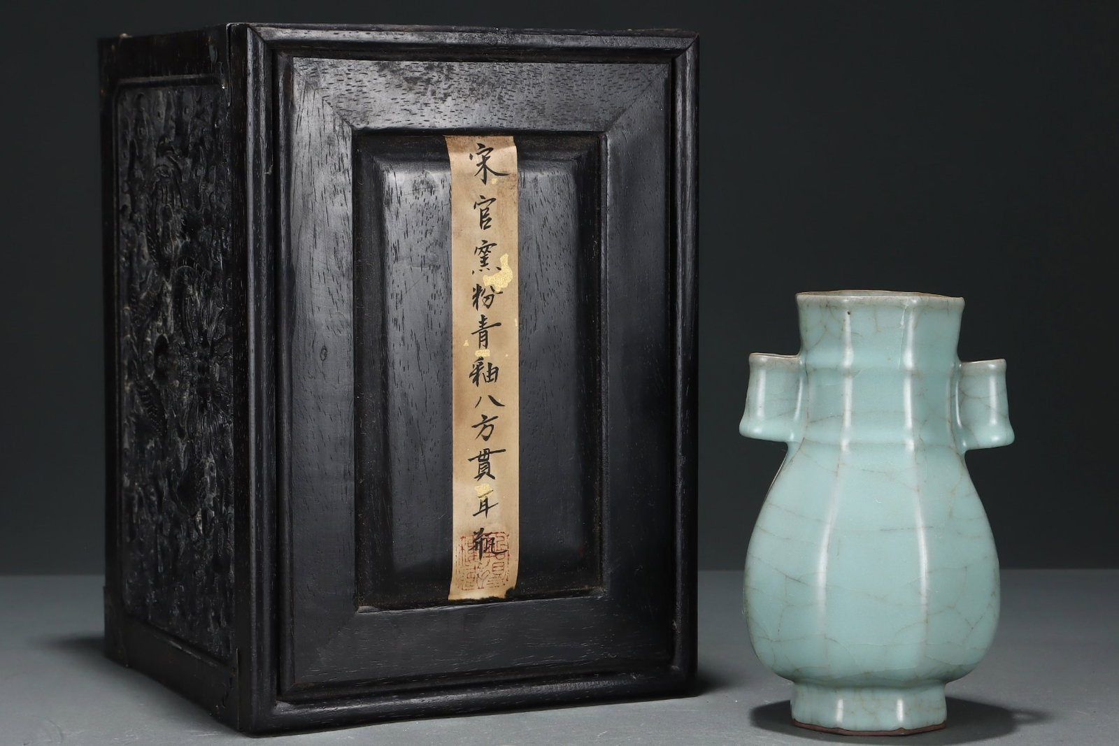 An Exquisite Guan yao Celadon Glazed Double-Ears Vase: An Exquisite Guan yao Celadon Glazed Double-Ears Vase,Song Dynasty,China,Size:7inx4.1in 官窑粉青釉双耳瓶,中国宋代