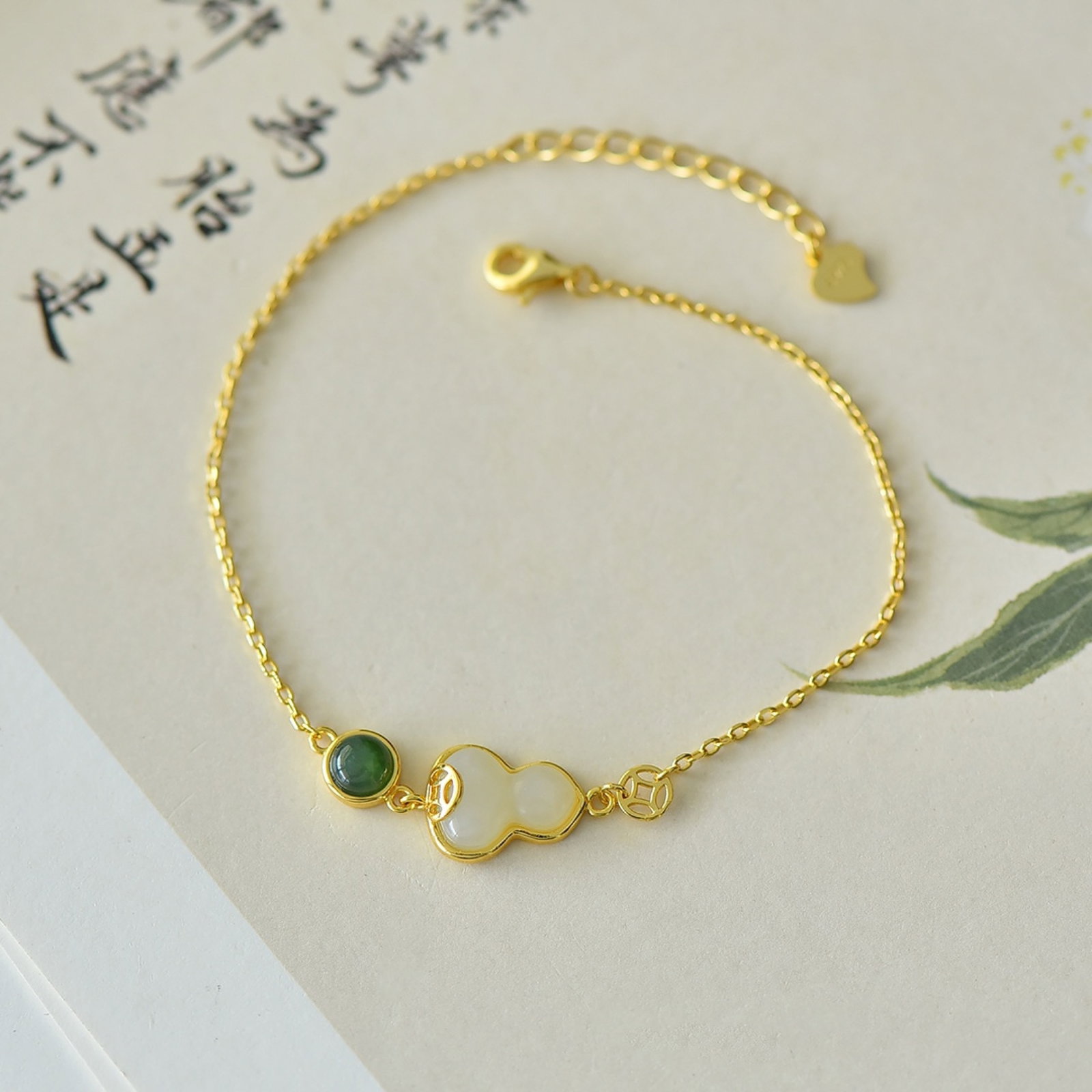 An Exquisite Sterling Silver-Gold Plated Inlaid White Jade Bracelet: An Exquisite Sterling Silver-Gold Plated Inlaid White Jade Bracelet,Size:9mmx12mm 纯银镀金镶白玉手链