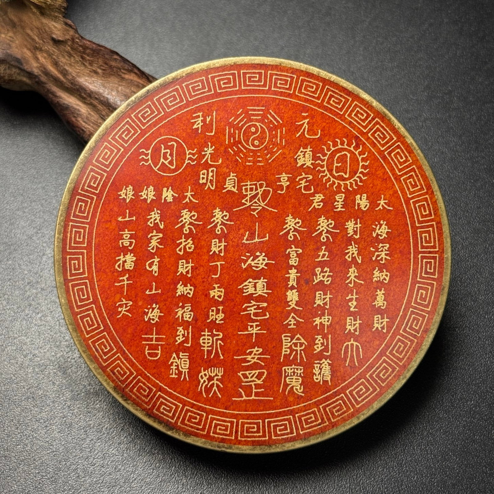 An Exquisite Bronze Inlaid White Jade Trigram Pattern Pendant,With Poem: An Exquisite Bronze Inlaid White Jade Trigram Pattern Pendant,With Poem,Qing Dynasty,China,Size:80mmx11mm,Weight:182g