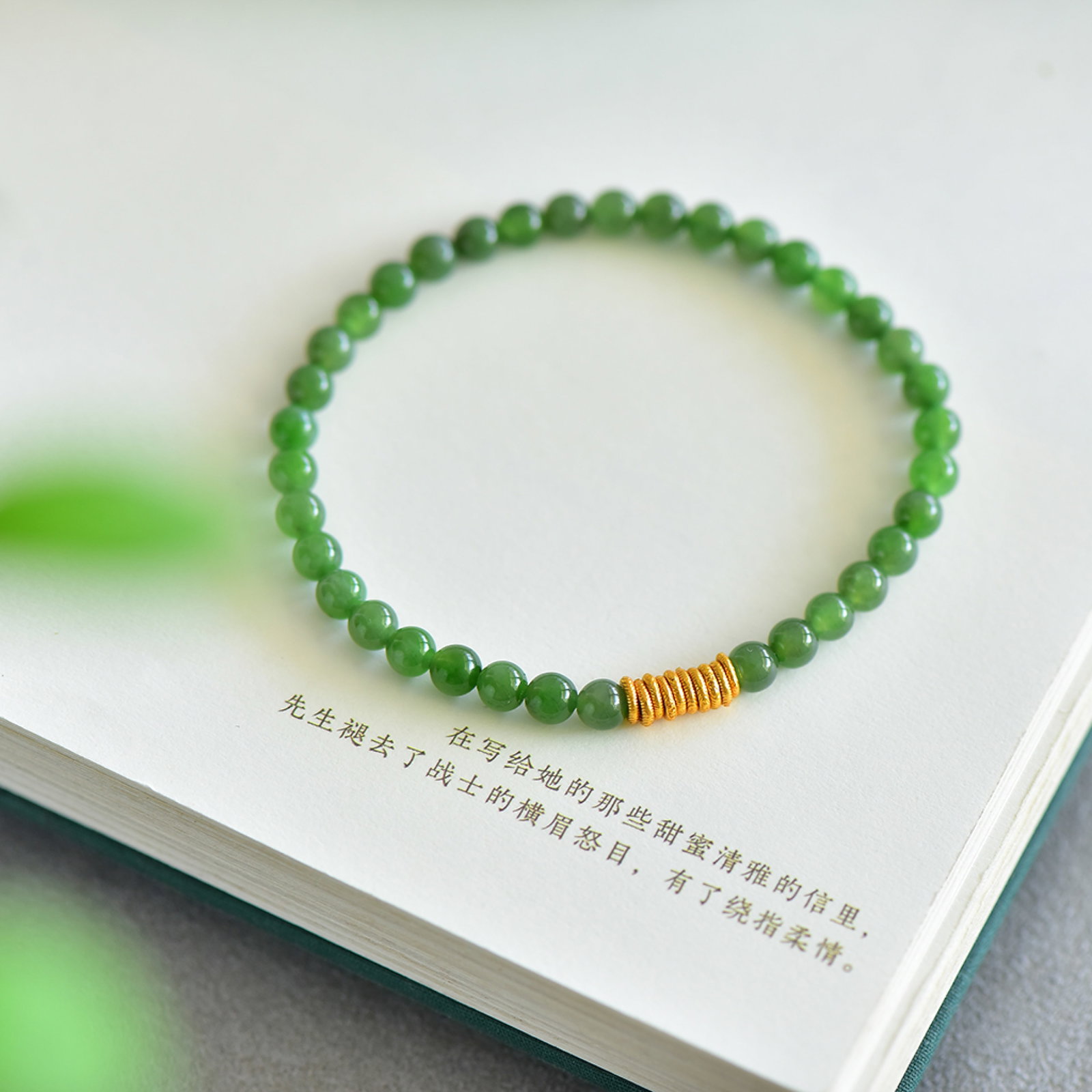 An Exquisite Jasper Bracelets: An Exquisite Jasper Bracelets,Size:5mm 寓意:岁岁年年『精选碧玉手串,s925银设计款,油润&#
