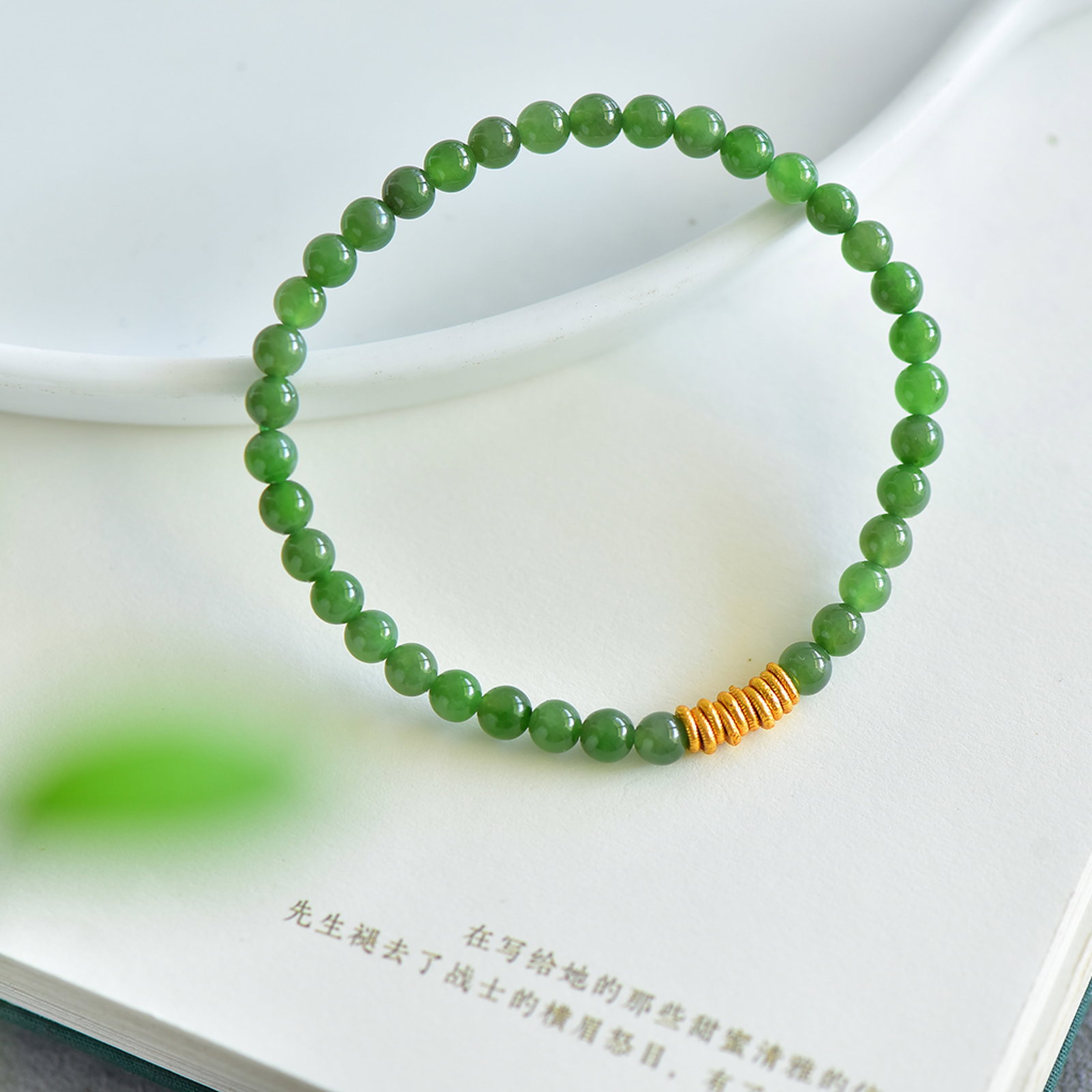 An Exquisite Jasper Bracelets - 3