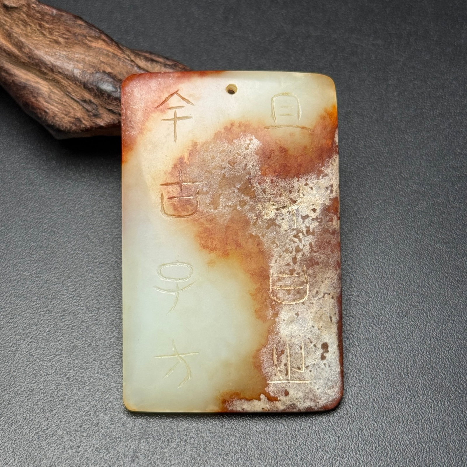 An Exquisite Archaic Jade Pendant: An Exquisite Archaic Jade Pendant,Ancient Time,China,Size:61mmx39mmx6.5mm,Weight:36g 高古玉挂件,中国远古时期