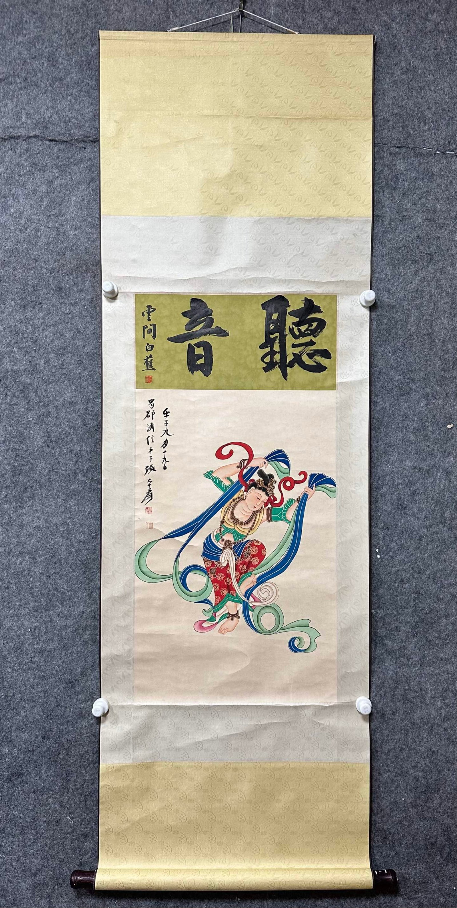 A Chinese Vertical Scroll Ink Painting of Figure on Paper,Zhang Daqian: A Chinese Vertical Scroll Ink Painting of Figure on Paper,Zhang Daqian,Size:(Without frame)16.9inx26.2in一幅中国水墨人物画立轴,张