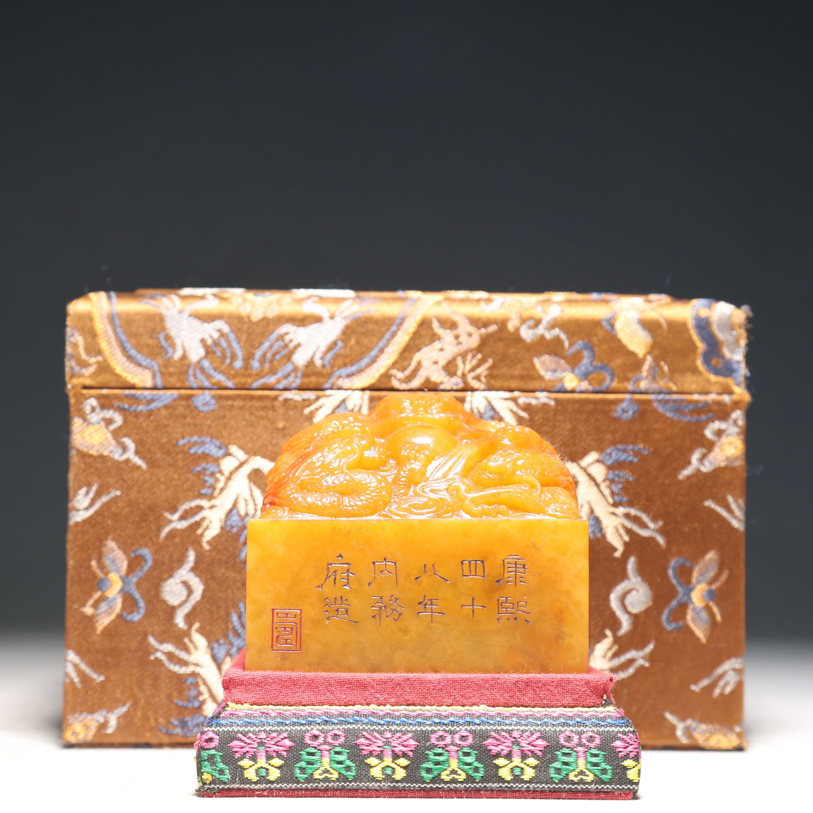 An Exquisite Tianhuang Stone Dragon Pattern Seal: An Exquisite Tianhuang Stone Dragon Pattern Seal,Qing Dynasty,China,Kangxi Mark,Size:2.8inx2.6in,(Box)5.5inx6.7inx4.3in,Weight:650g 田黄石龙纹印章,中