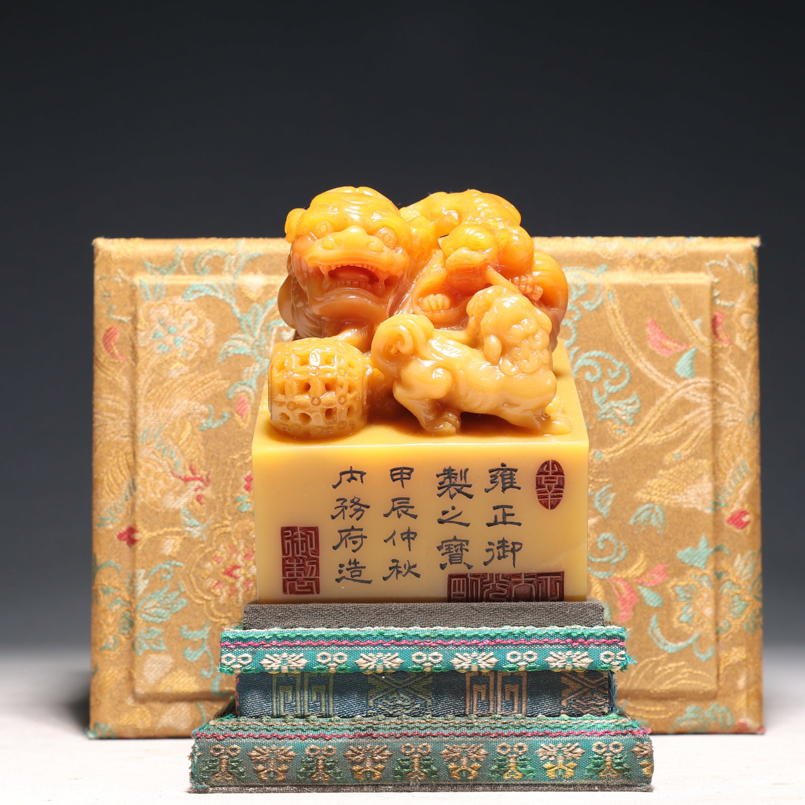 An Exquisite Tianhuang Stone Lion and Dragon Pattern Seal: An Exquisite Tianhuang Stone Lion and Dragon Pattern Seal,Qing Dynasty,China,Yongzheng Mark,Size:3.5inx3.9in,(Box)8.5inx6.3inx5.5in,Weight:1450g 田黄石狮龙纹印