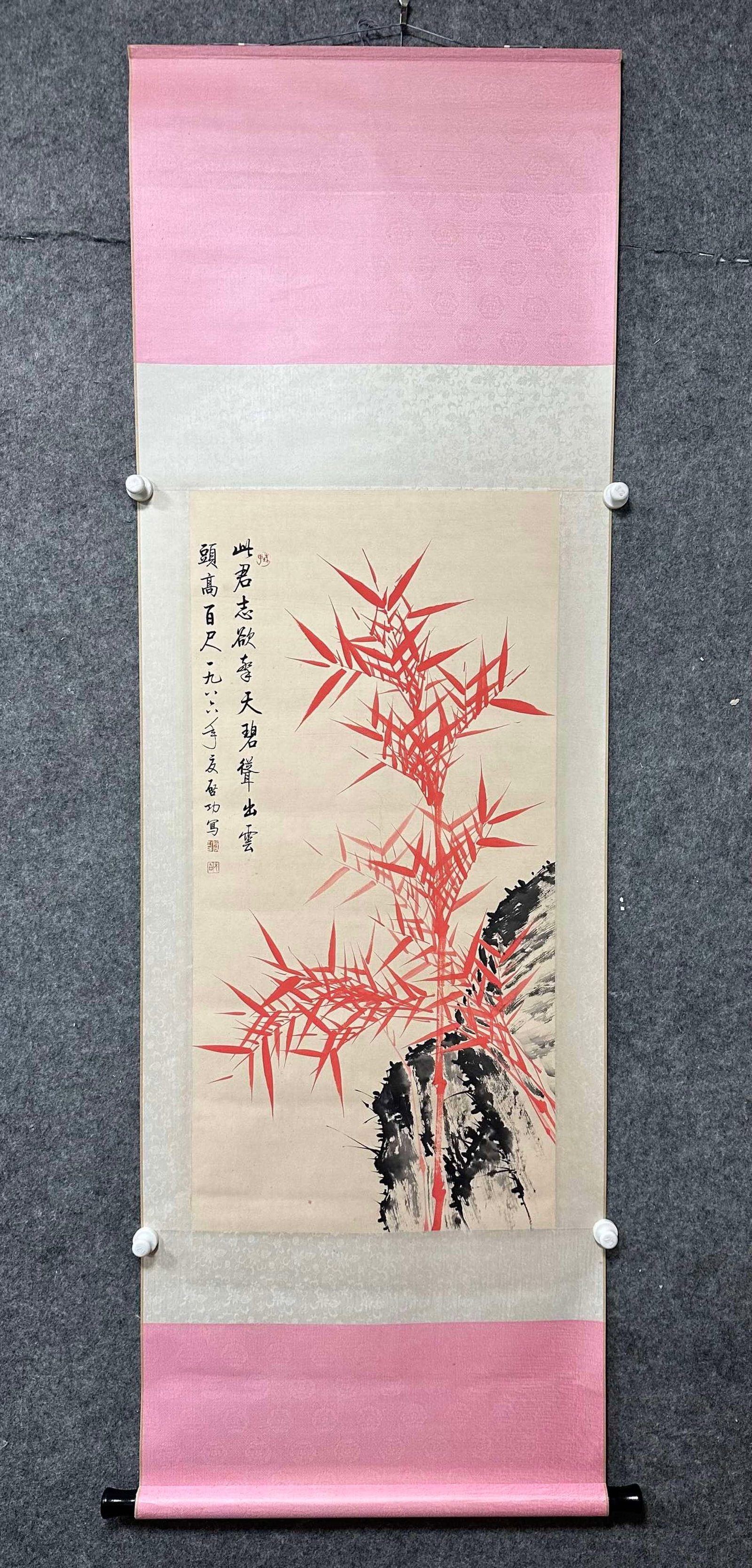 A Chinese Vertical Scroll Ink Painting of Bamboo on Paper (1 of 7)