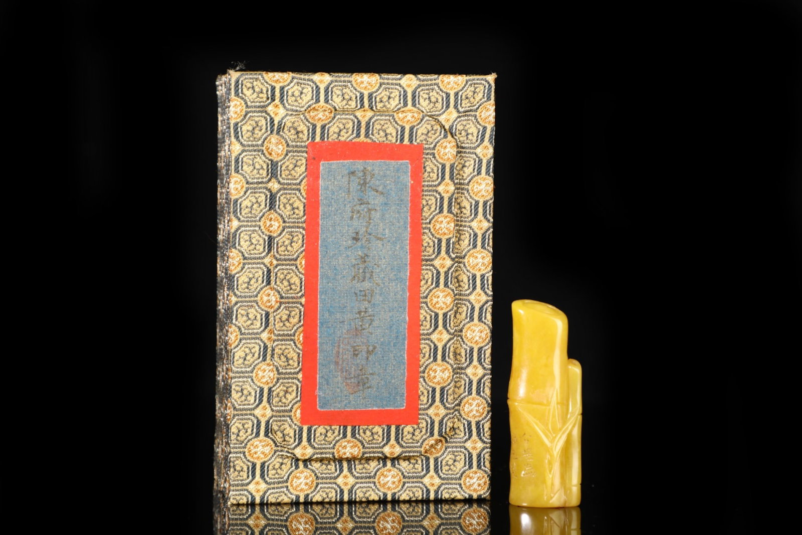 An Exquisite Tianhuang Stone Bamboo Pattern Seal: An Exquisite Tianhuang Stone Bamboo Pattern Seal,Qing Dynasty,China,with Mark,Size:2.4inx0.8in,Weight:30g 田黄石竹纹印章,中国清代,