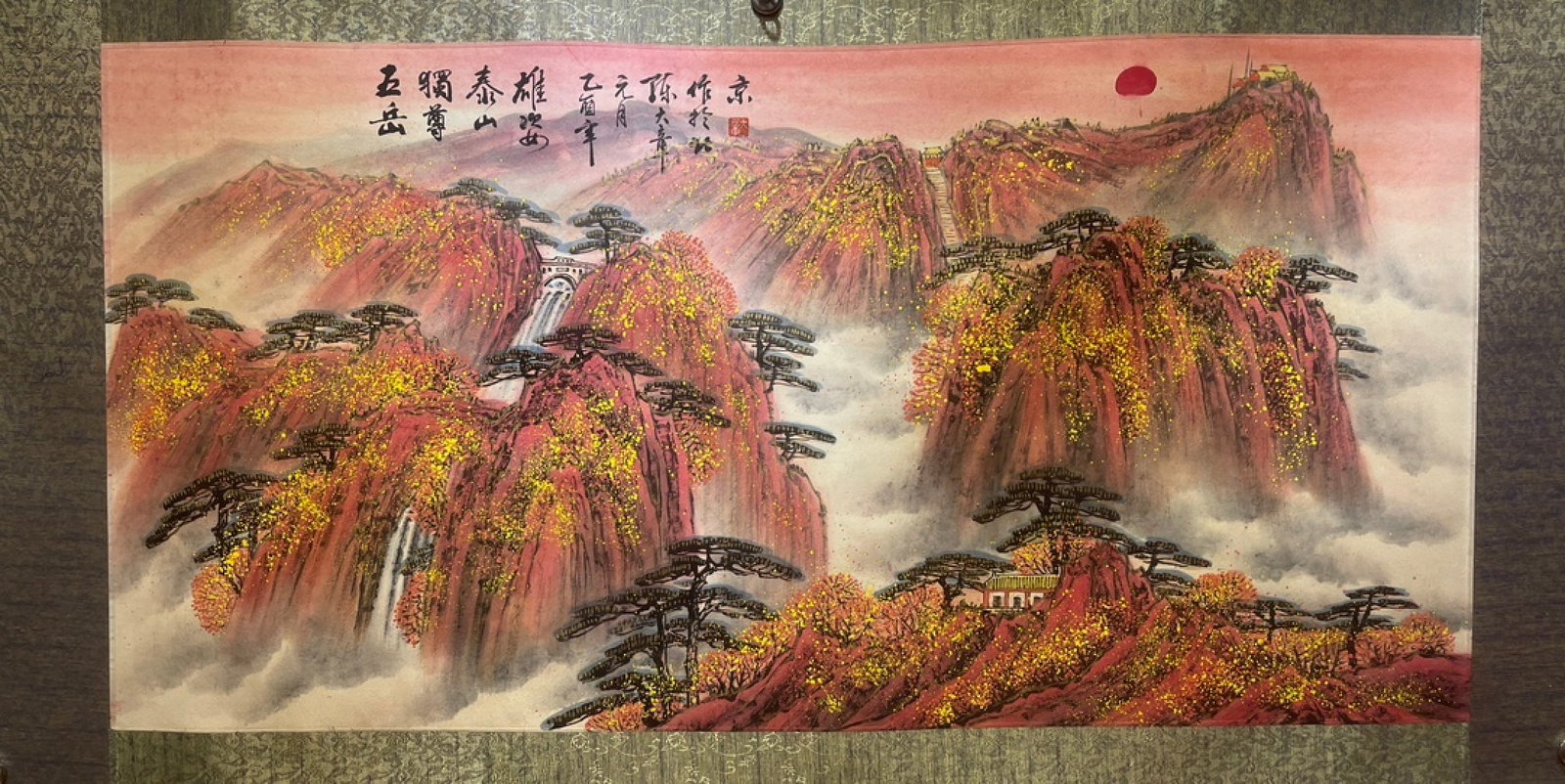 A Chinese Ink Painting of Landscape on Paper: A Chinese Ink Painting of Landscape on Paper,Chen Dazhang,Size:26.8inx53.9in 一幅中国水墨山水画,陈大章