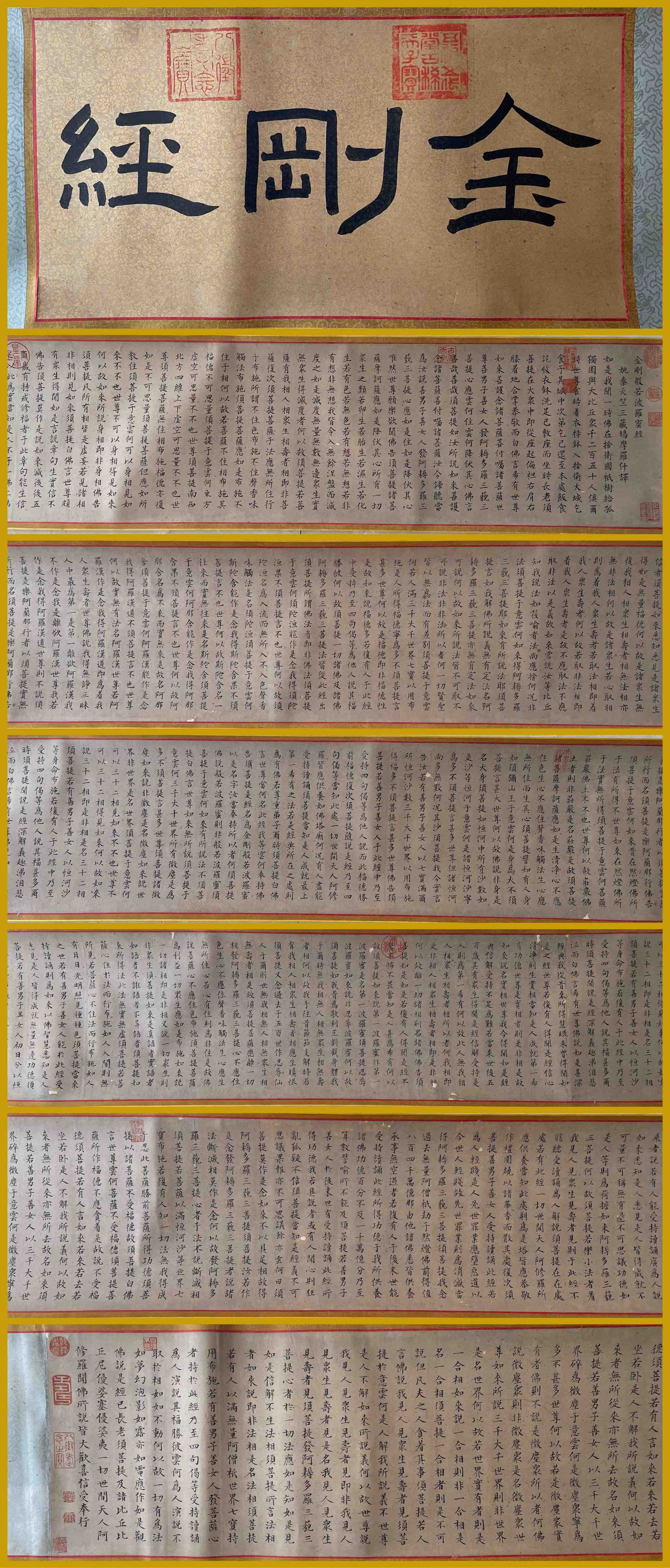 A Chinese Hand Scroll Ink Calligraphy on Paper: A Chinese Hand Scroll Ink Calligraphy on Paper,Qianlong,Size:(Entirety)362.2inx13.6in,(Without Frame)299.2inx12.5in 一幅中国水墨书法手卷,