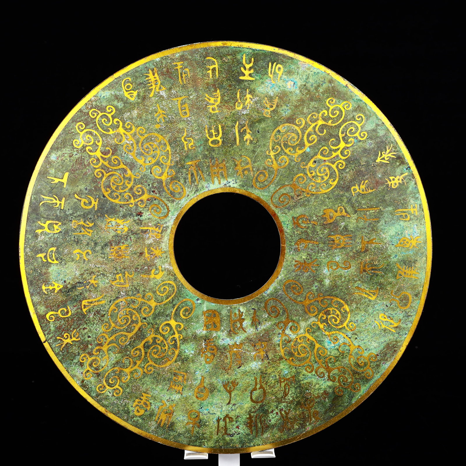 An Archaic White Jade Inlaid Gold and Silver Ornament,With Inscription: An Archaic White Jade Inlaid Gold and Silver Ornament,With Inscription,The Warring States period in China,Size:10.6inx0.1in,Weight:900g