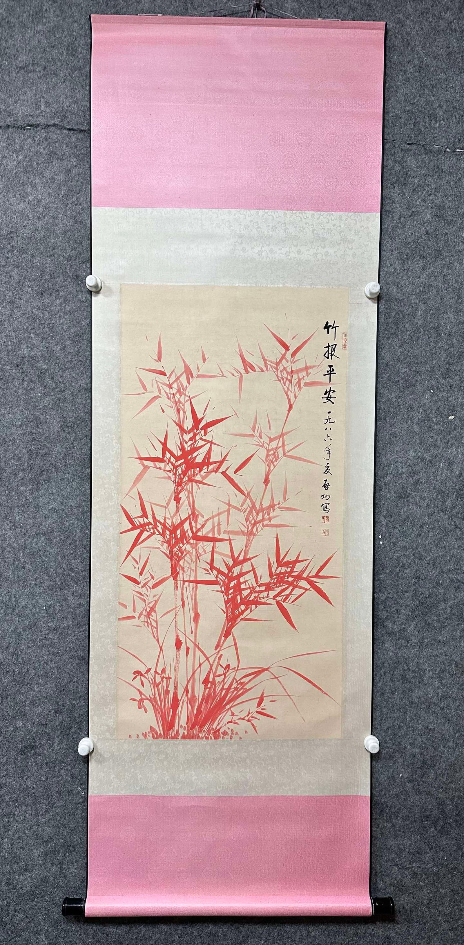 A Chinese Vertical Scroll Ink Painting of Bamboo on Paper (1 of 7)