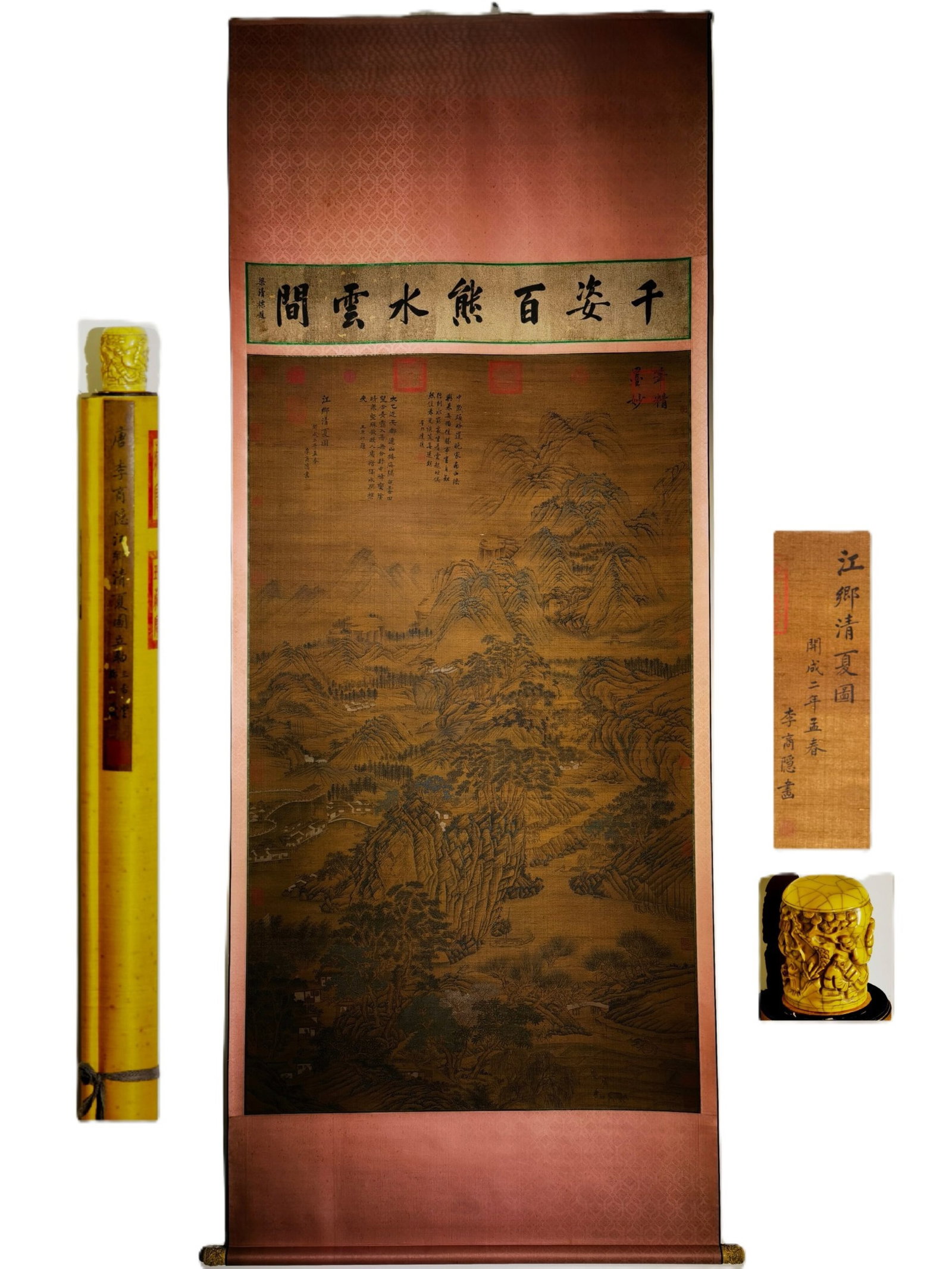 A Chinese Vertical Scroll Ink Painting of Landscape on Silk: A Chinese Vertical Scroll Ink Painting of Landscape on Silk,Li Shangyin,Size:(overall length)115.7inx45.3in,(Without frame)79.1inx42.1in 一幅中国水墨绢本