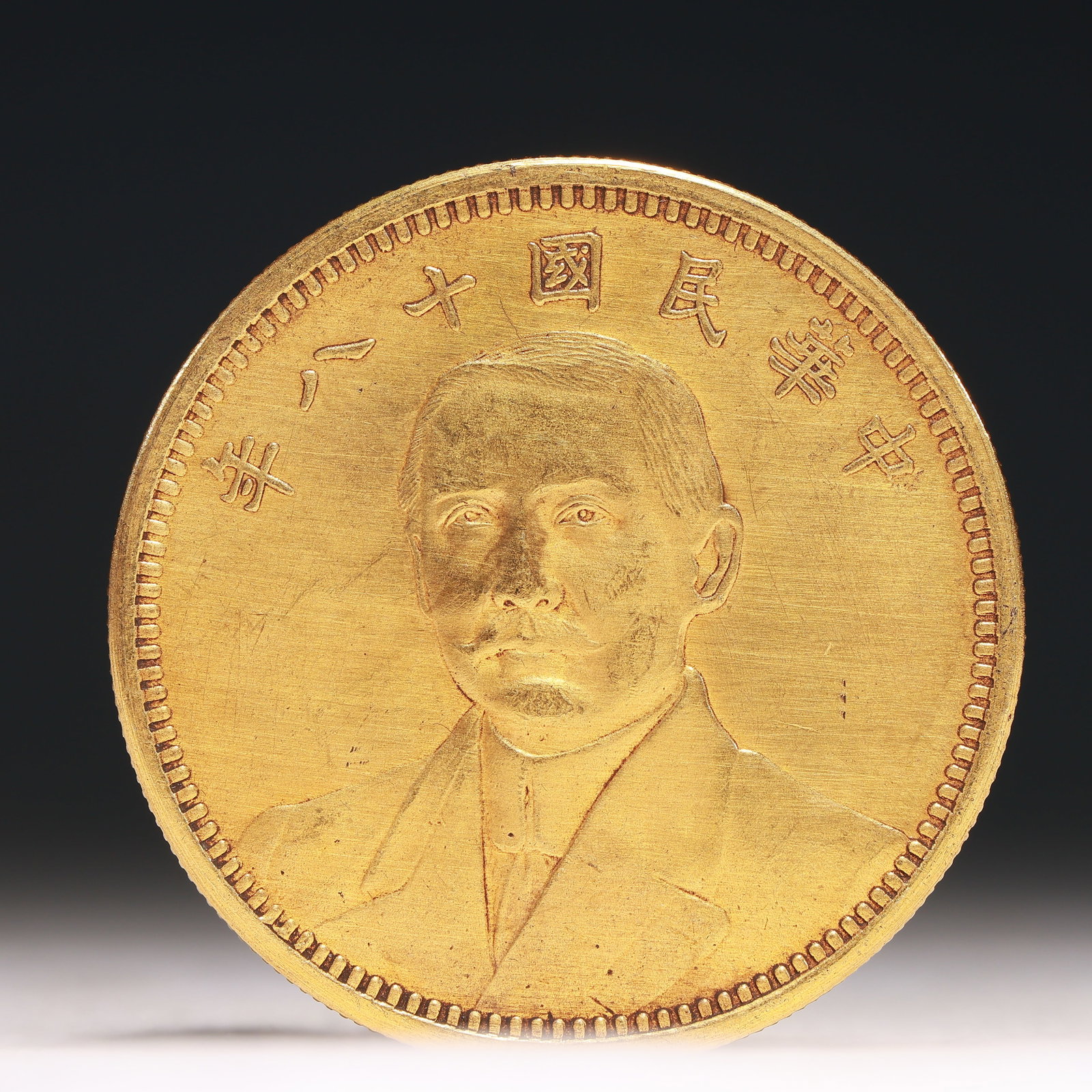 An Exquisite Sterling silver-Gilt gold Coin: An Exquisite Sterling silver-Gilt gold Coin,the Republic of China, China, Size:1.5in Weight:37.5g 纯银鎏金硬币