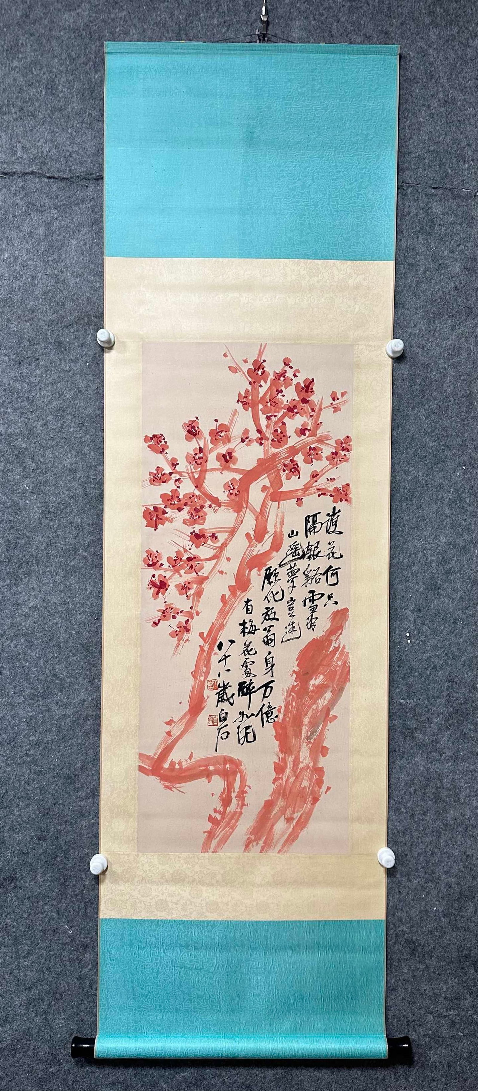 A Chinese Vertical Scroll Ink Painting of Flower on Paper: A Chinese Vertical Scroll Ink Painting of Flower on Paper,Qi Baishi,Size:16.1inx38.6in 一幅中国水墨花卉画立轴,齐白石