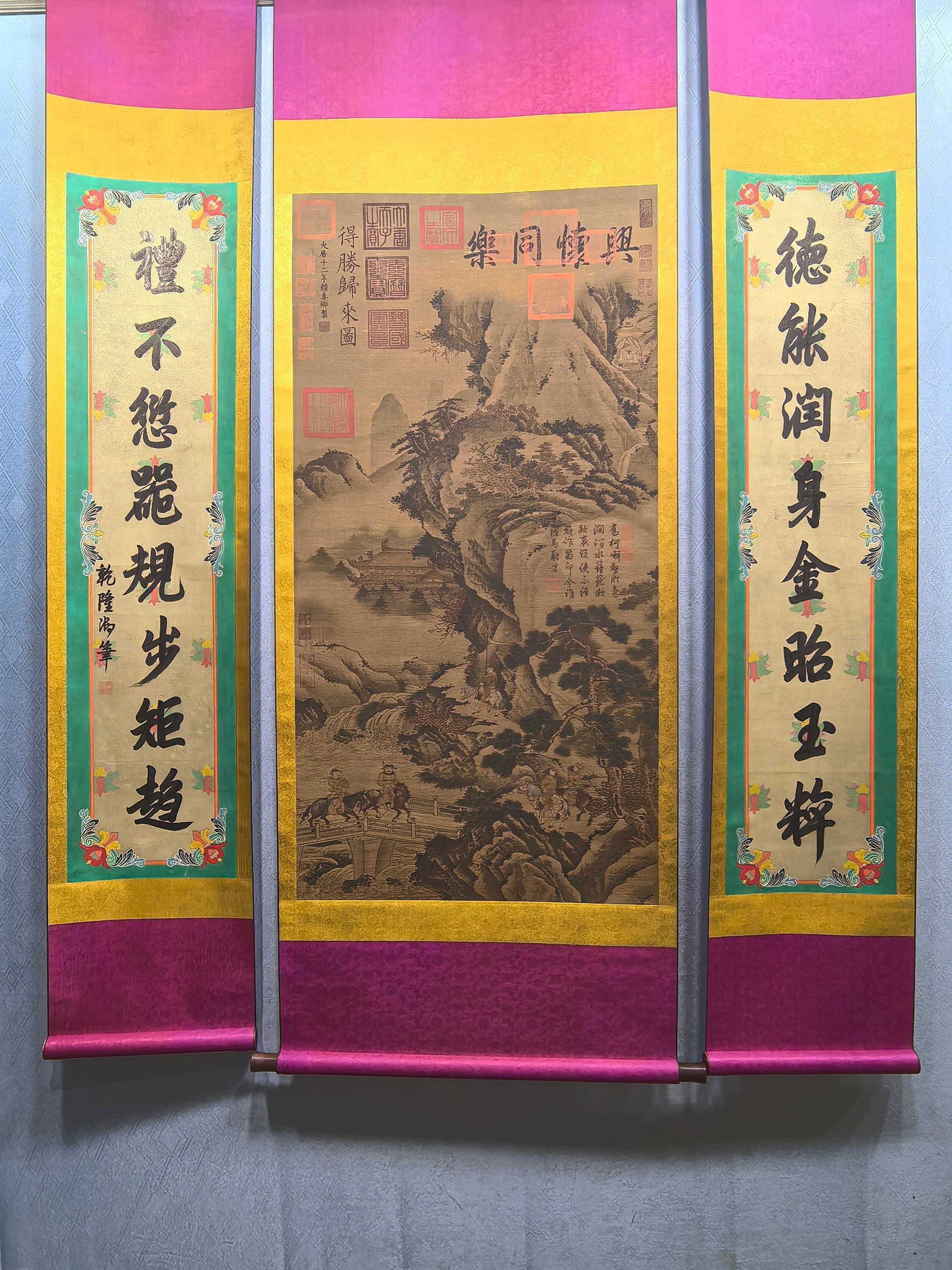 A Set of Chinese Vertical Scroll Ink Painting of Landscape and Figure on Silk: A Set of Chinese Vertical Scroll Ink Painting of Landscape and Figure on Silk,Yan Zhenqing,Size:(Painting)25.9inx50.8in,(Couplet)12.2inx51.1in*2 一套中国水墨绢